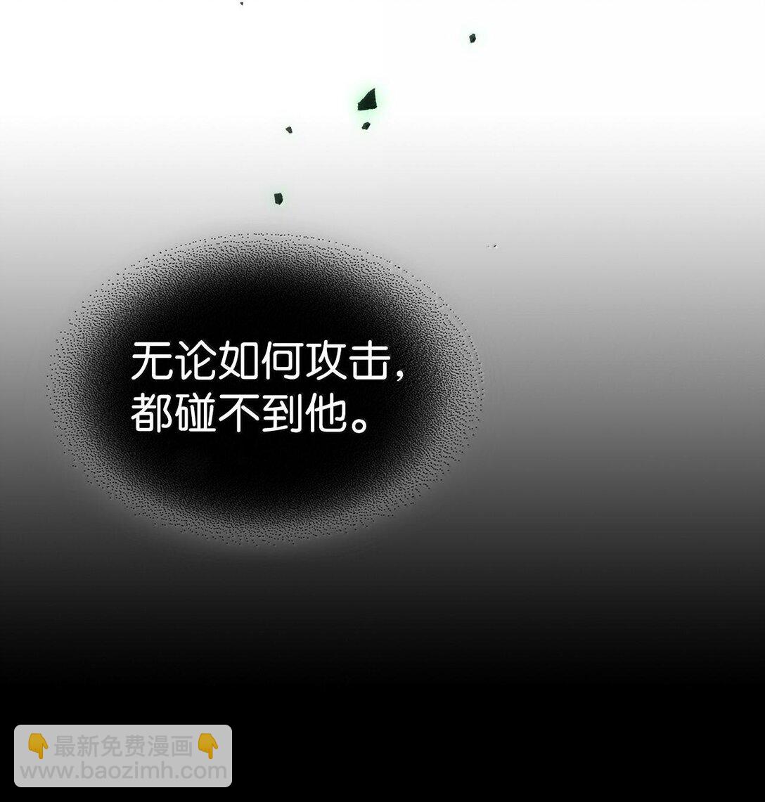 歸還者的魔法要特別 - 252 252(1/2) - 3