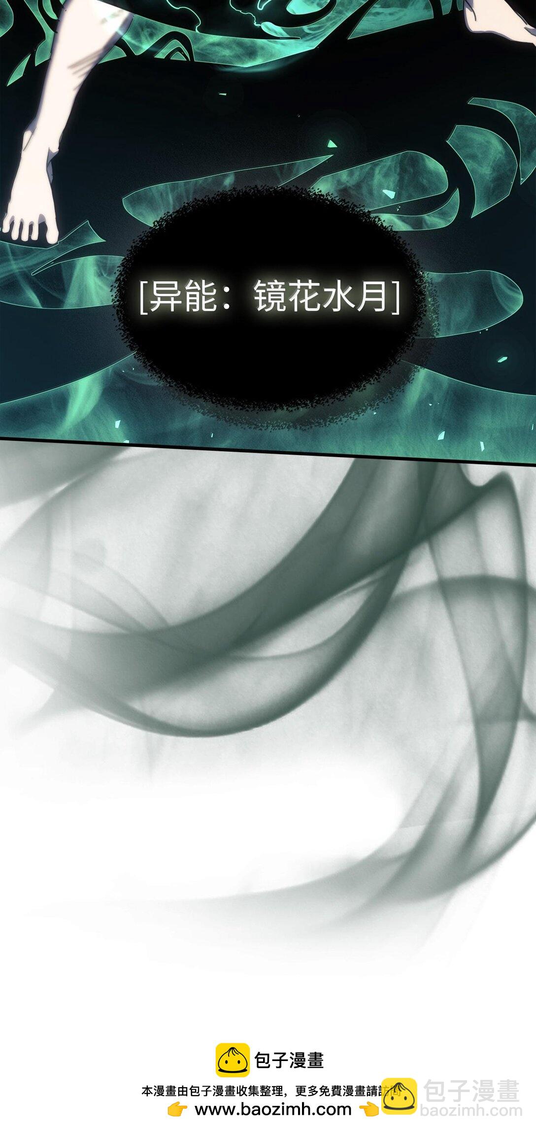 歸還者的魔法要特別 - 252 252(1/2) - 2