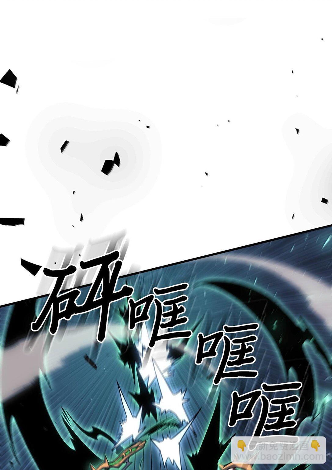 歸還者的魔法要特別 - 252 252(2/2) - 7