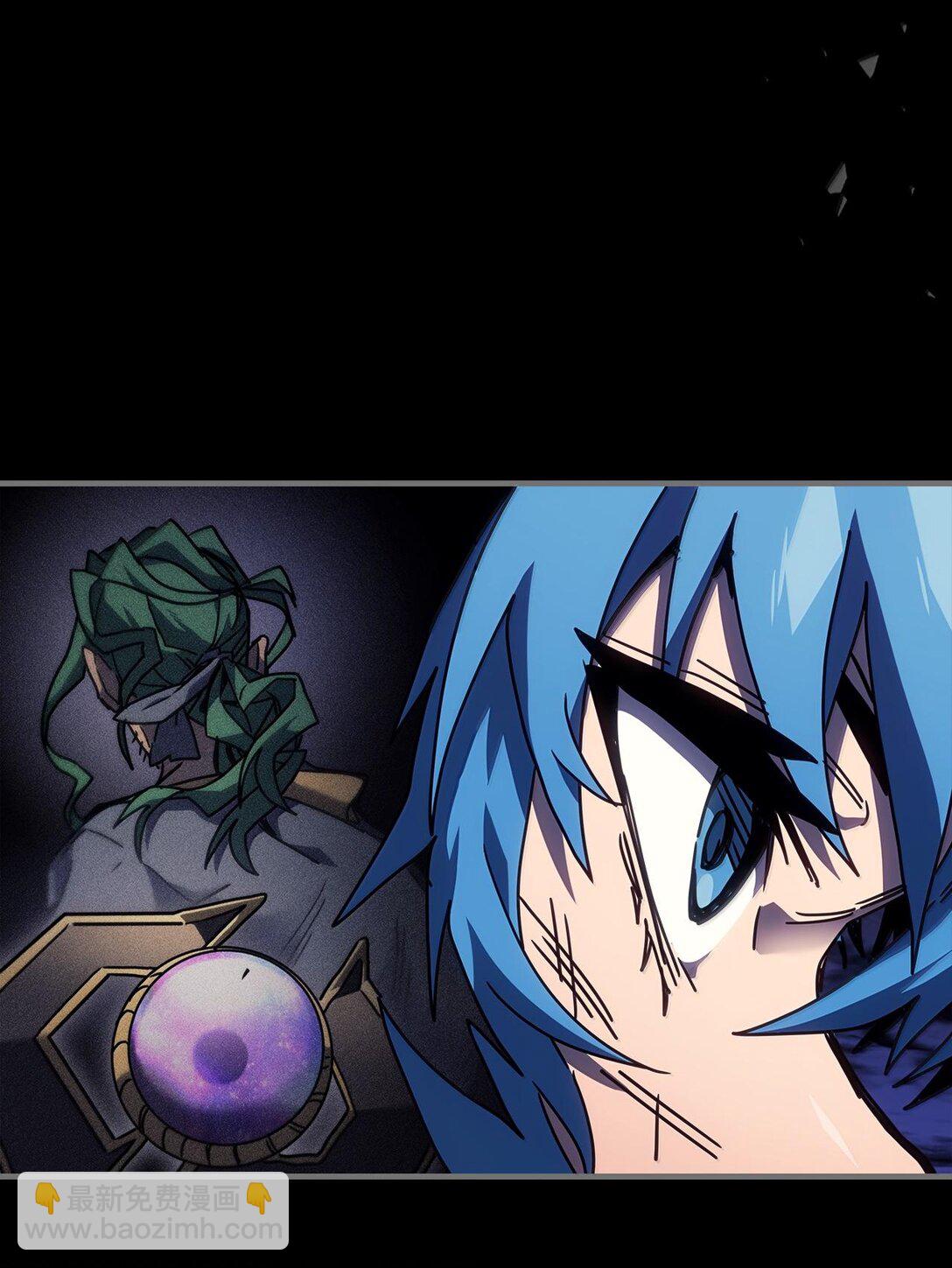 歸還者的魔法要特別 - 252 252(1/2) - 7