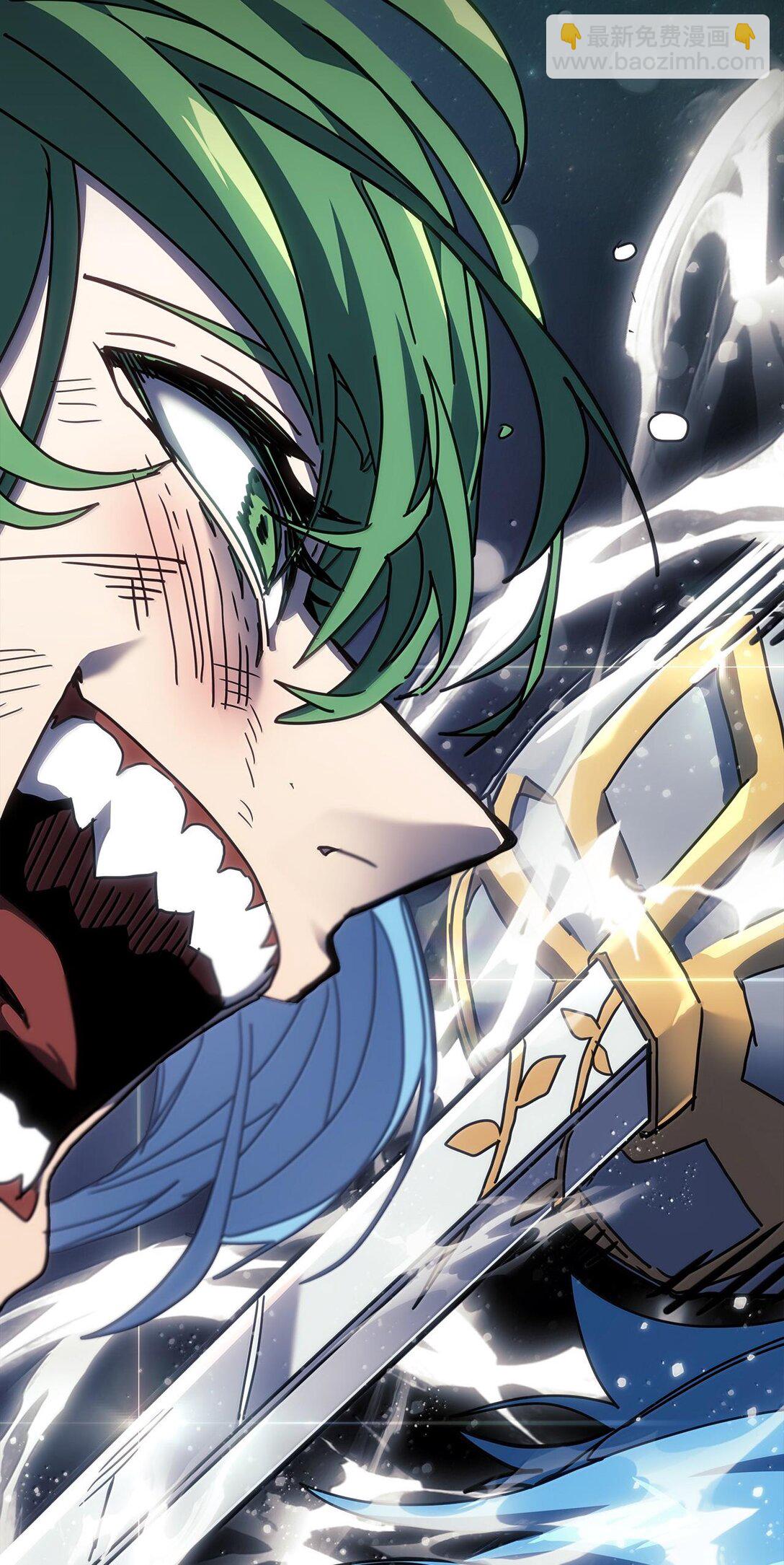 歸還者的魔法要特別 - 252 252(2/2) - 5