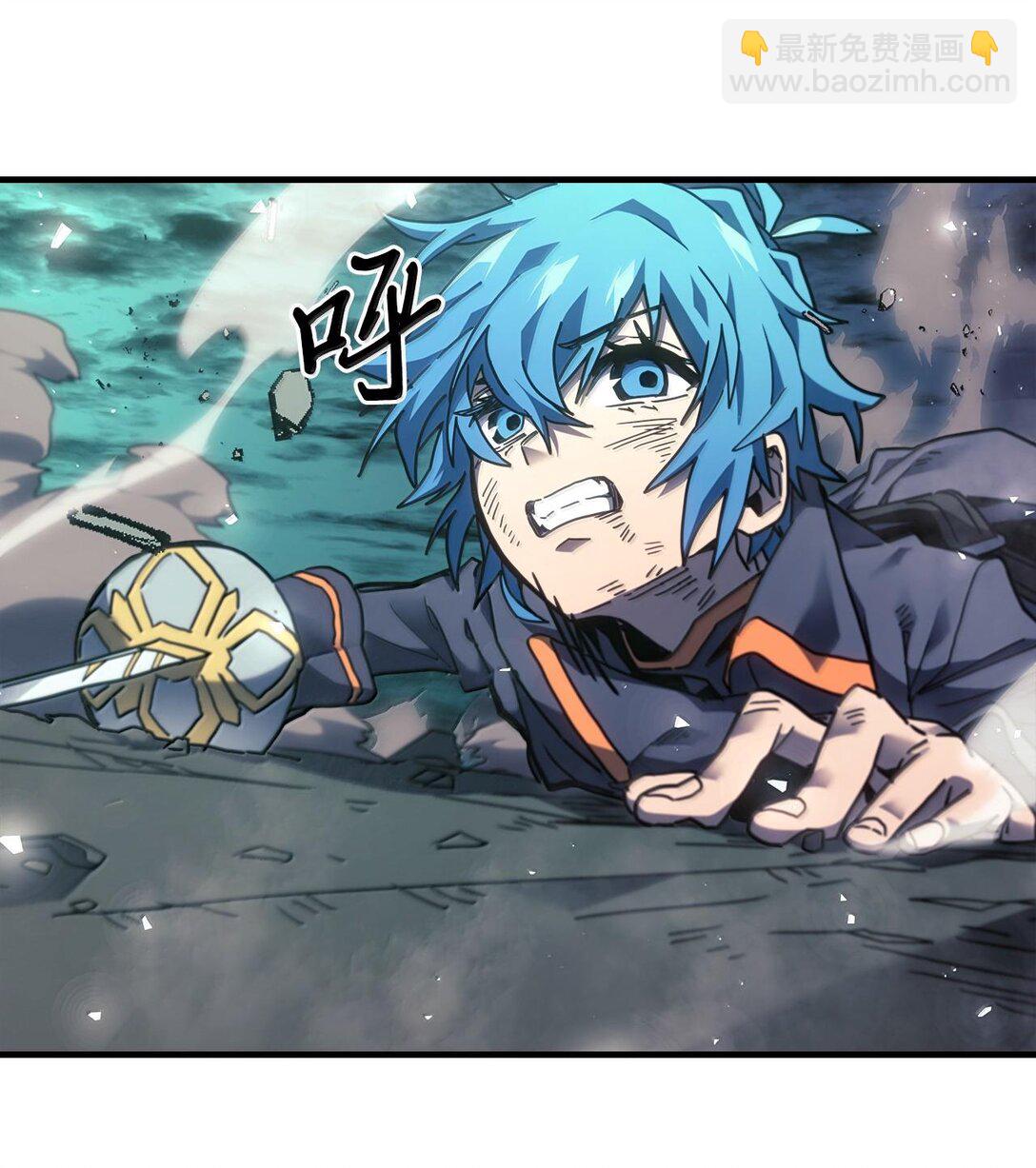 歸還者的魔法要特別 - 252 252(2/2) - 3