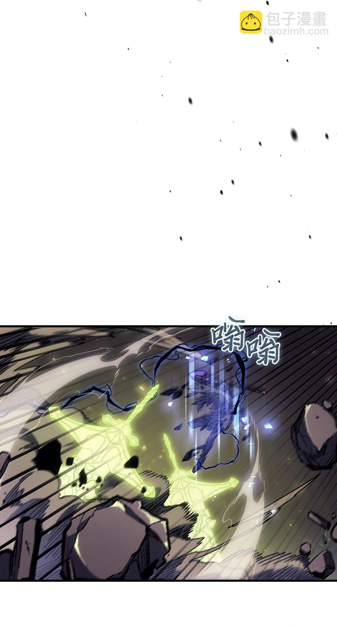 歸還者的魔法要特別 - 254 254(2/2) - 7