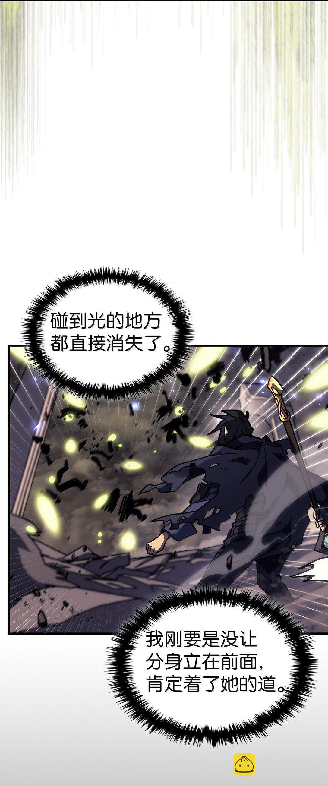 歸還者的魔法要特別 - 254 254(2/2) - 2