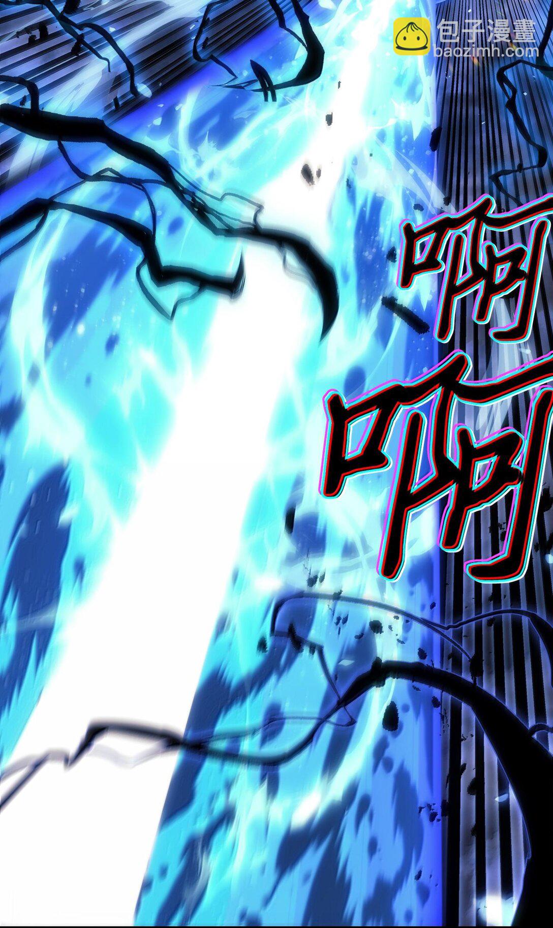 歸還者的魔法要特別 - 254 254(2/2) - 2