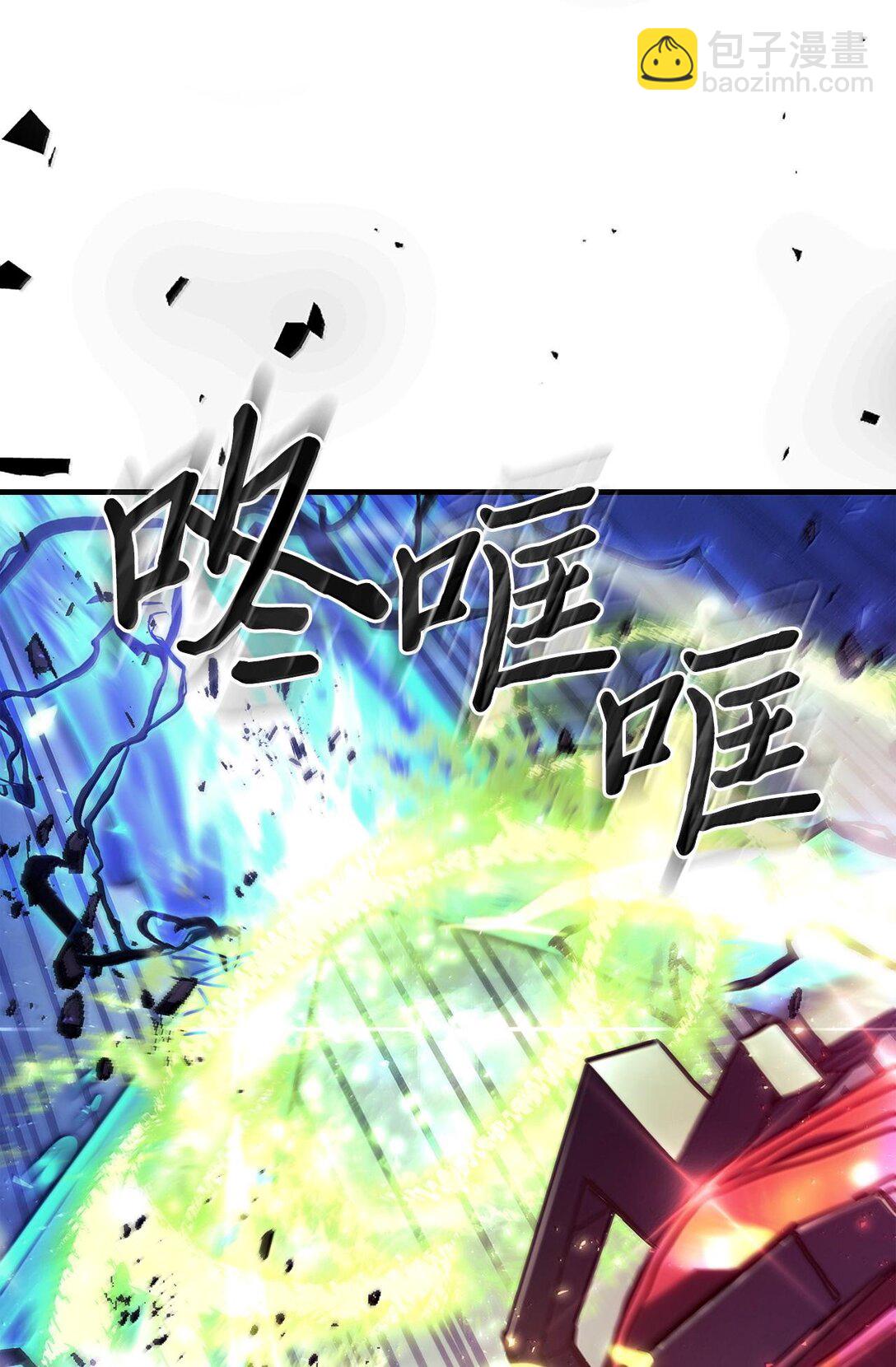 歸還者的魔法要特別 - 254 254(2/2) - 5