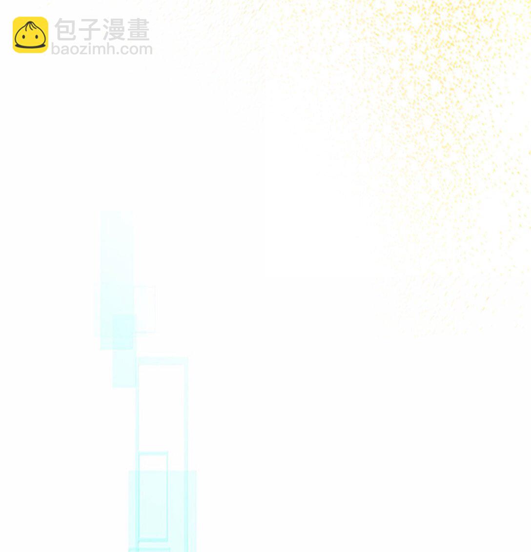 歸還者的魔法要特別 - 256 256(1/2) - 3