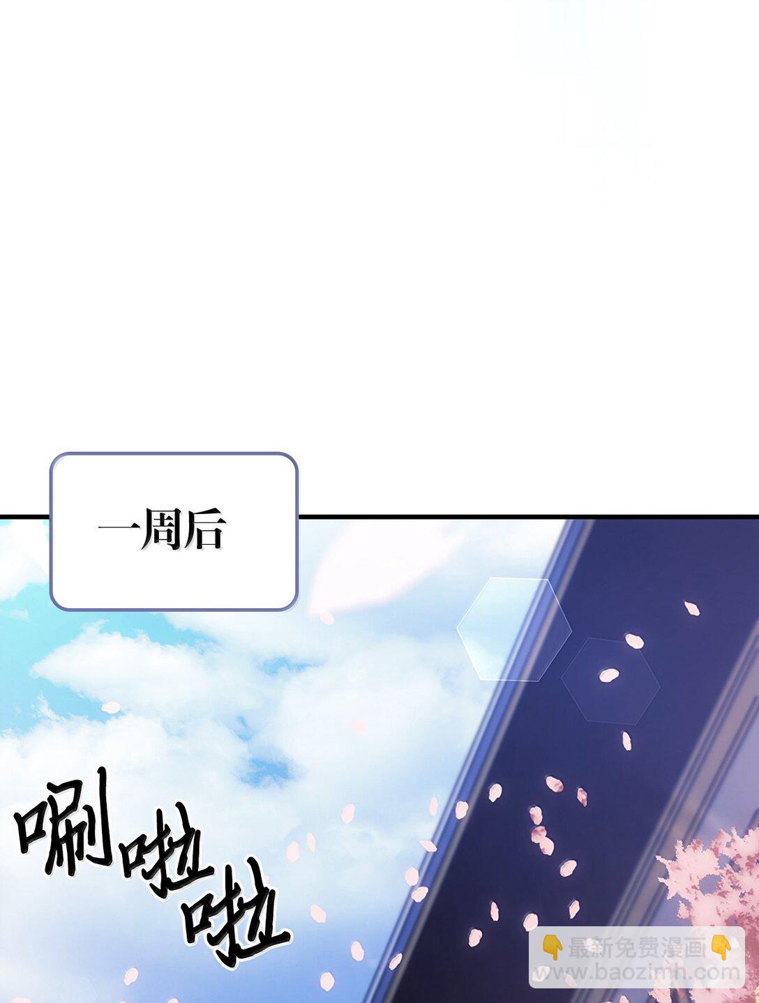 歸還者的魔法要特別 - 256 256(1/2) - 6