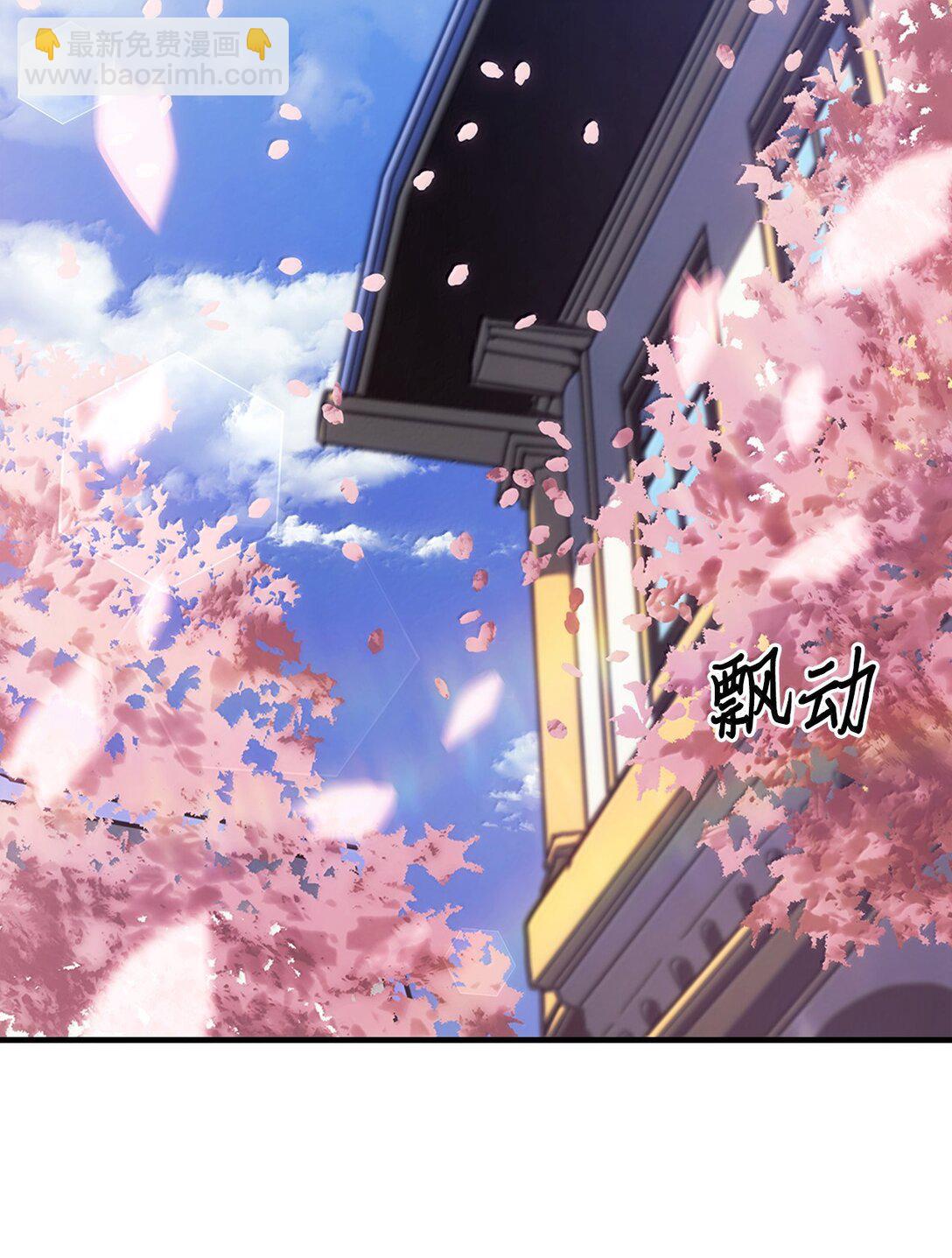 歸還者的魔法要特別 - 256 256(1/2) - 7