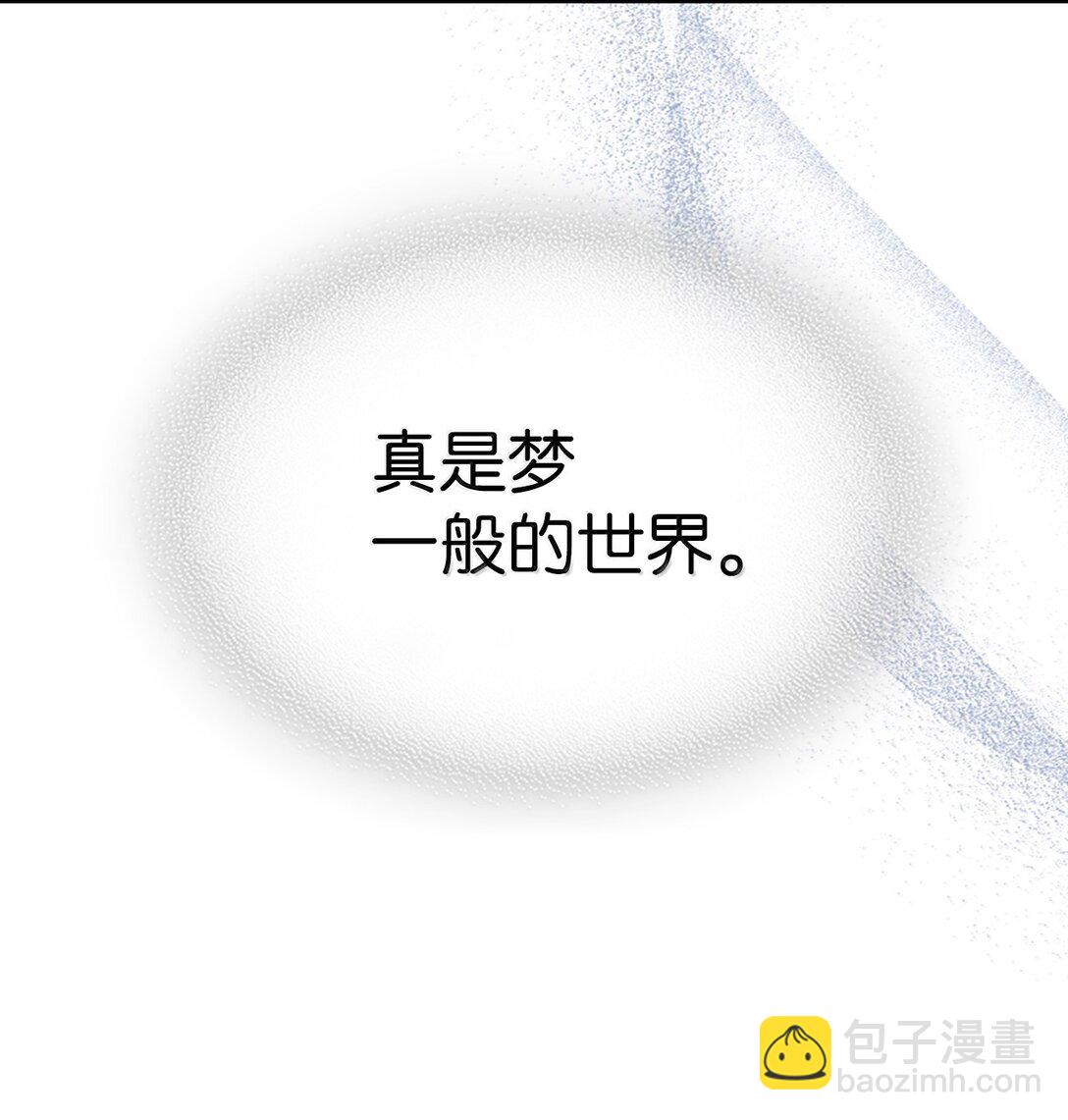 歸還者的魔法要特別 - 256 256(1/2) - 8