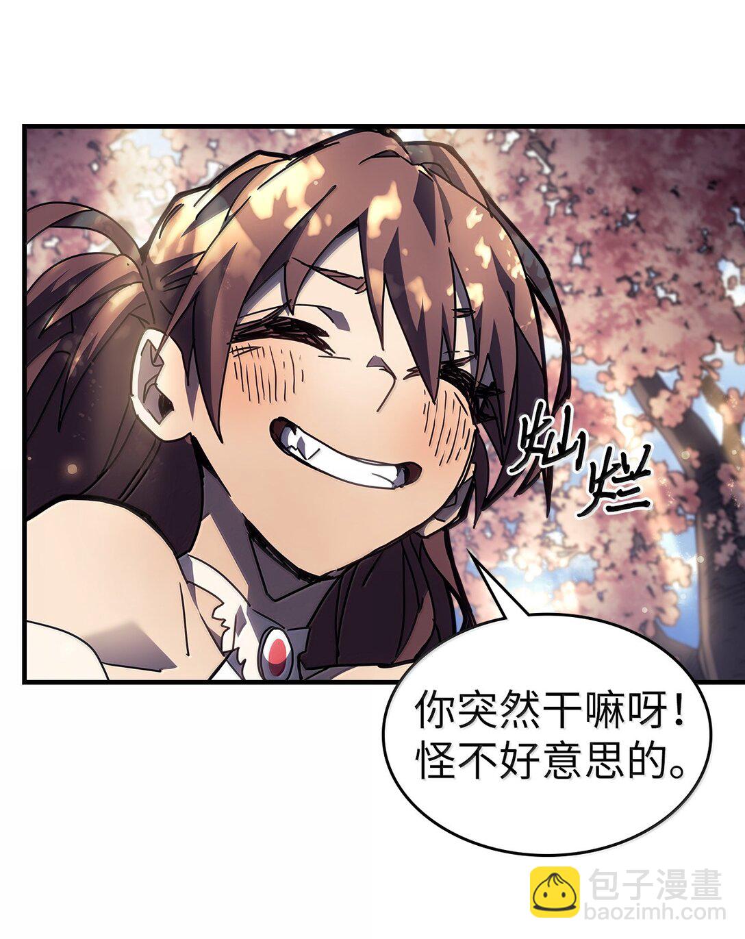 歸還者的魔法要特別 - 256 256(1/2) - 1