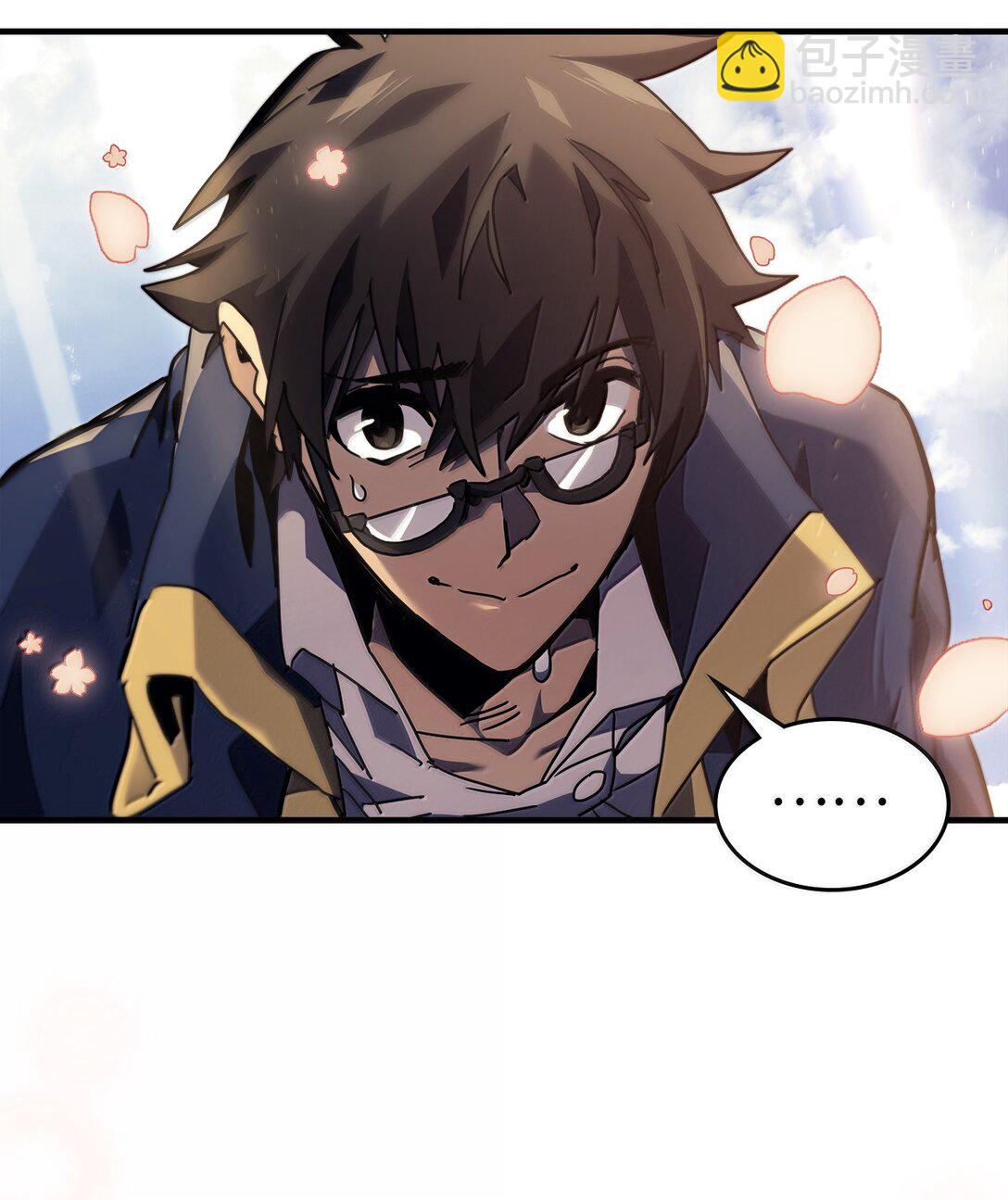 歸還者的魔法要特別 - 256 256(2/2) - 2