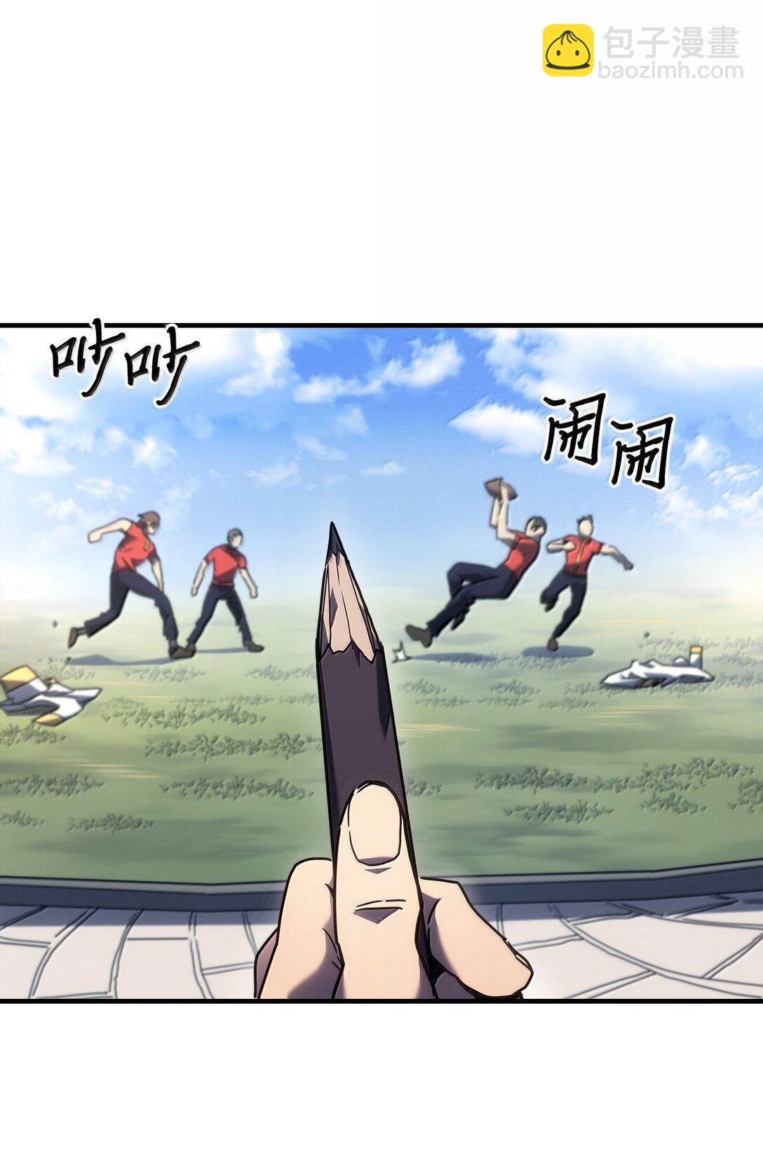 歸還者的魔法要特別 - 256 256(2/2) - 2