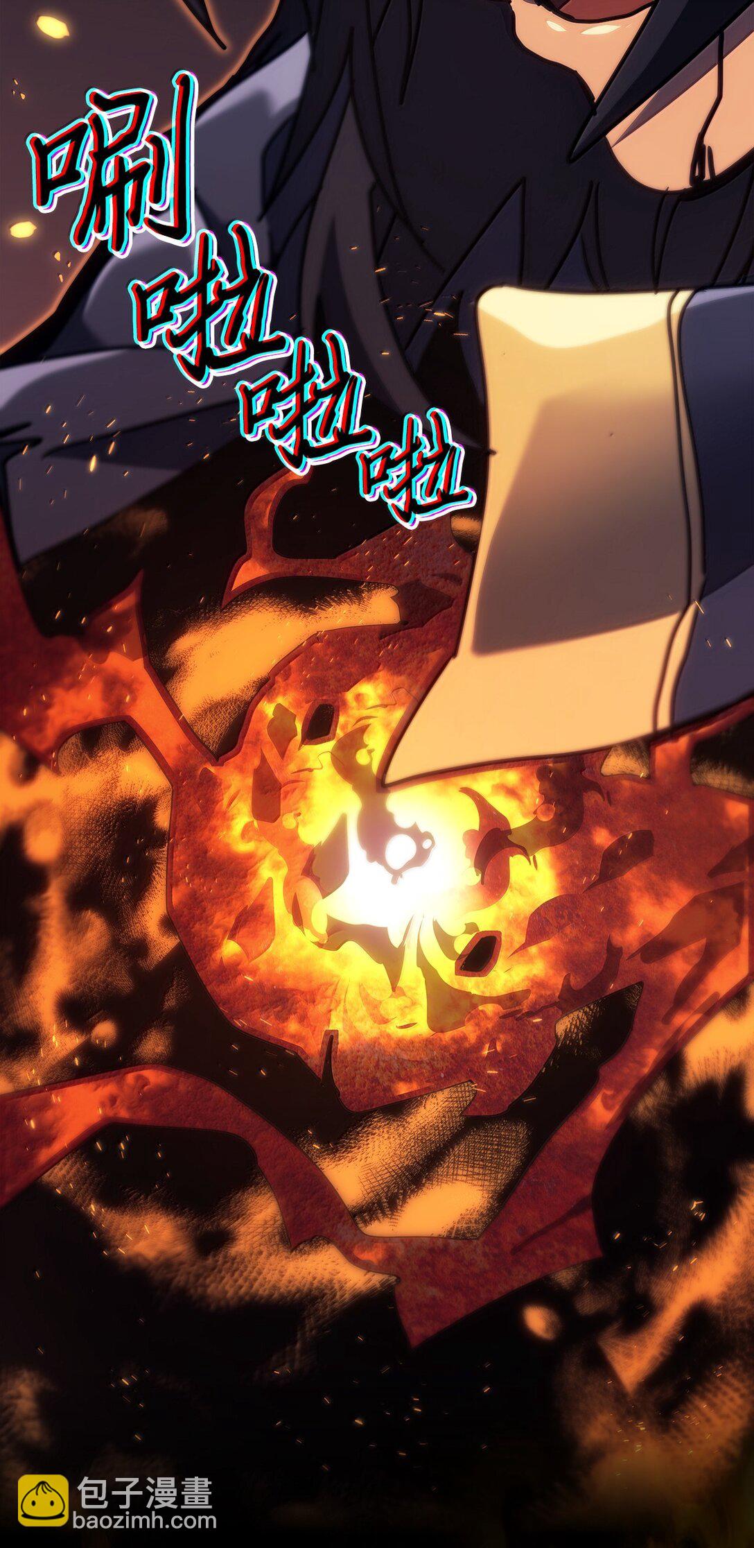 歸還者的魔法要特別 - 258 258(3/3) - 1