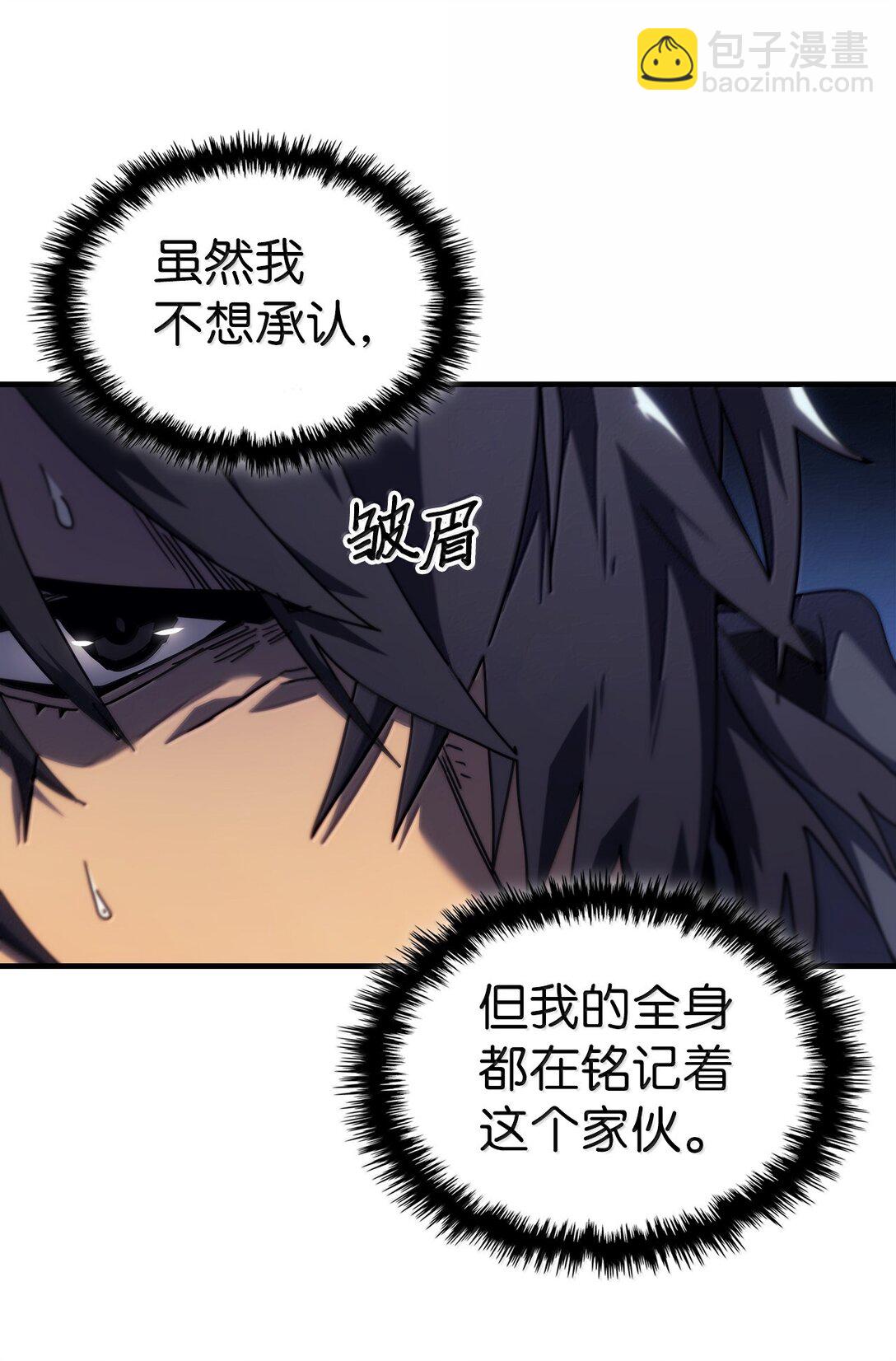 歸還者的魔法要特別 - 258 258(1/3) - 4