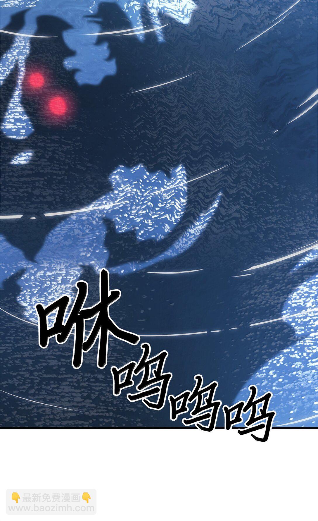 歸還者的魔法要特別 - 258 258(1/3) - 6