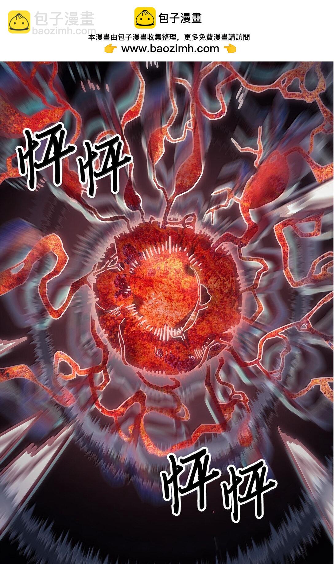 歸還者的魔法要特別 - 258 258(1/3) - 2