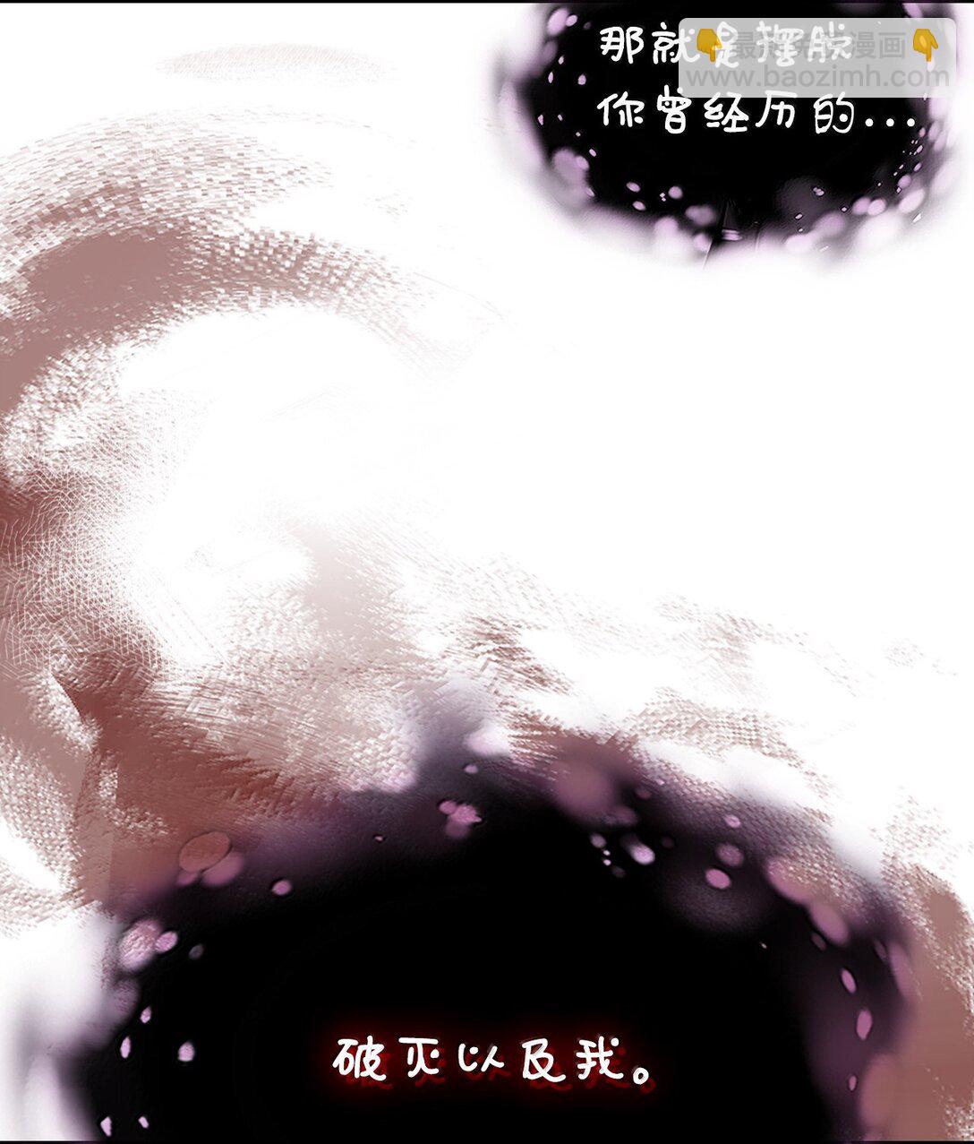 歸還者的魔法要特別 - 258 258(1/3) - 8