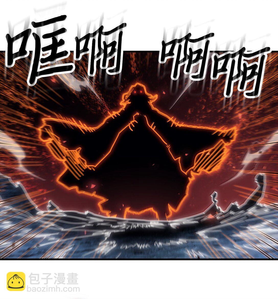 歸還者的魔法要特別 - 258 258(1/3) - 4