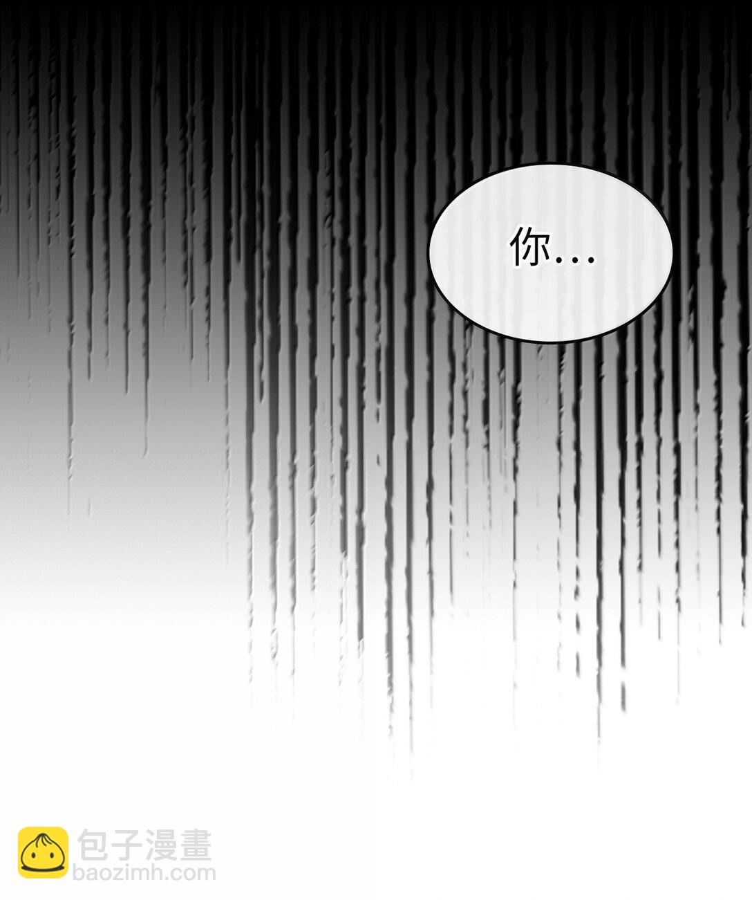 歸還者的魔法要特別 - 258 258(1/3) - 3