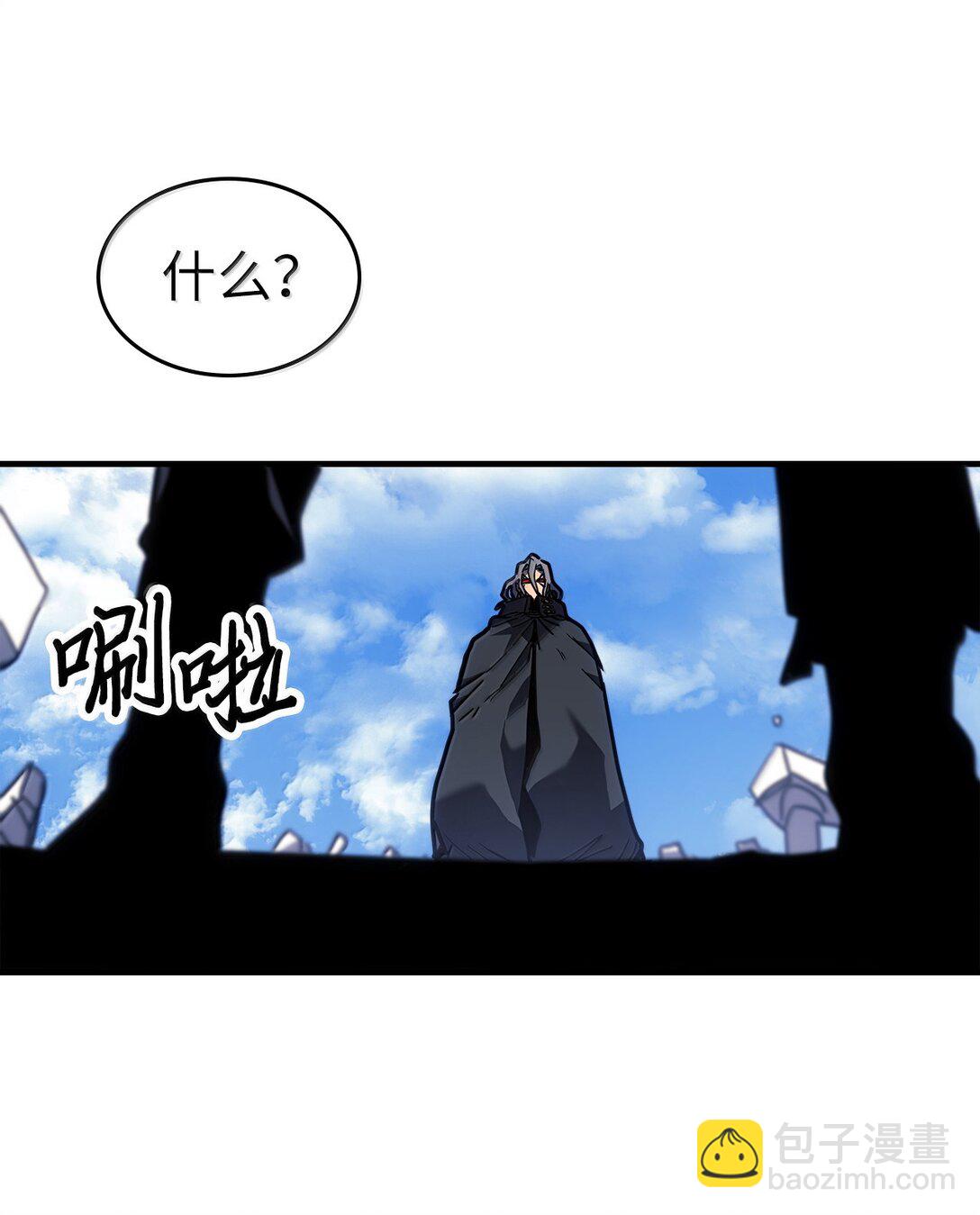 歸還者的魔法要特別 - 258 258(1/3) - 3