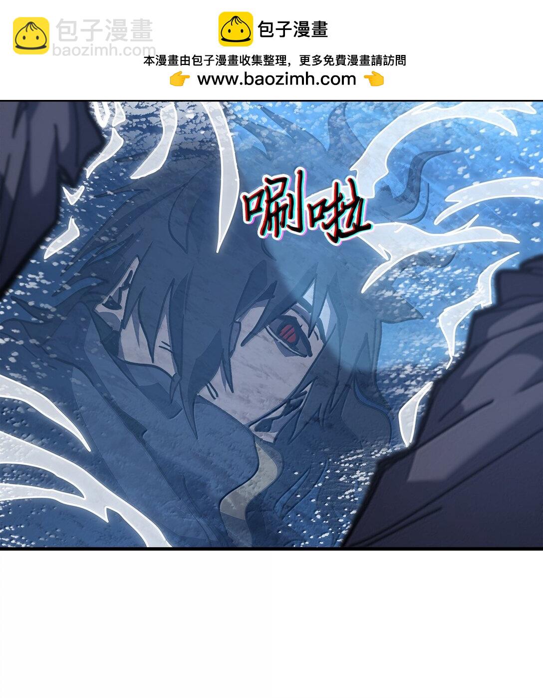 歸還者的魔法要特別 - 258 258(1/3) - 4