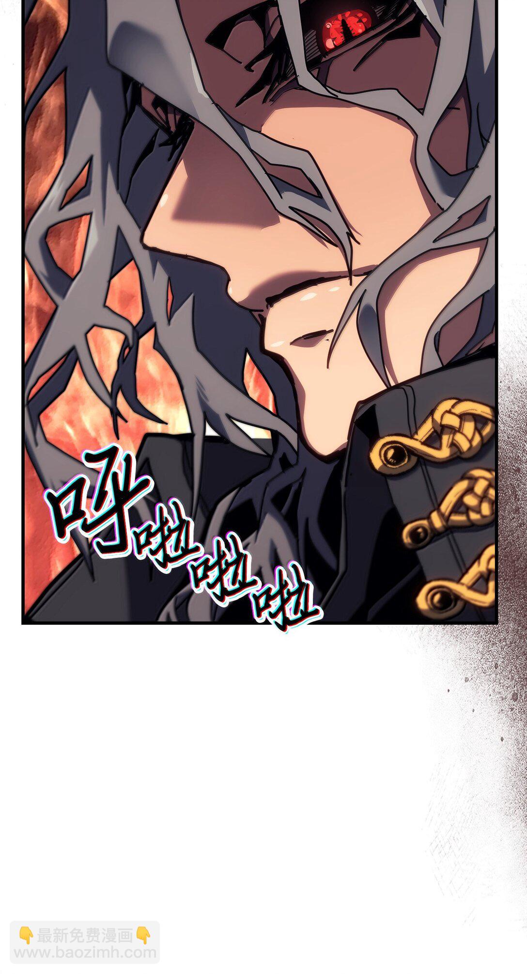 歸還者的魔法要特別 - 258 258(1/3) - 5