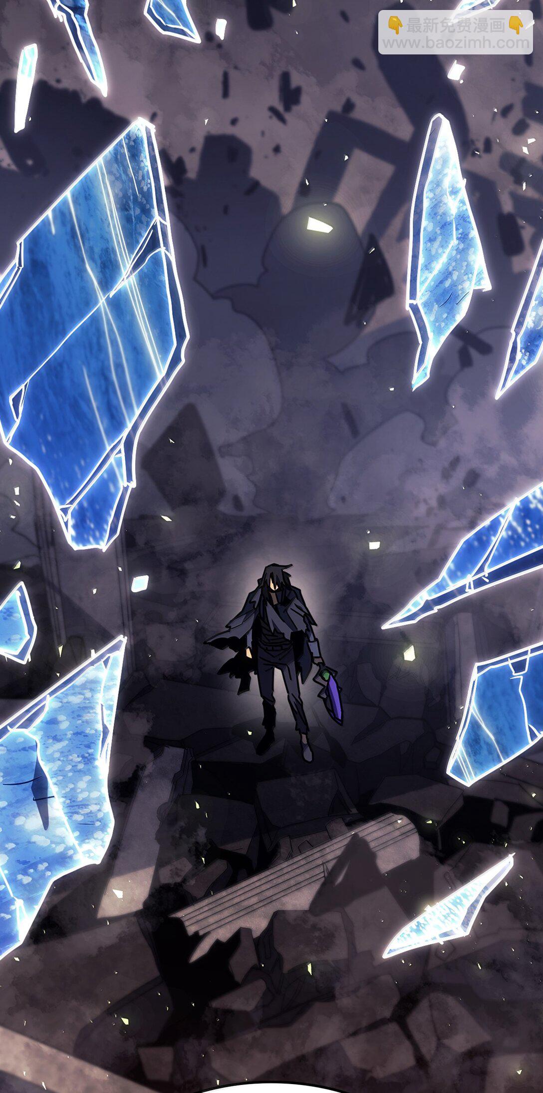 歸還者的魔法要特別 - 258 258(2/3) - 2