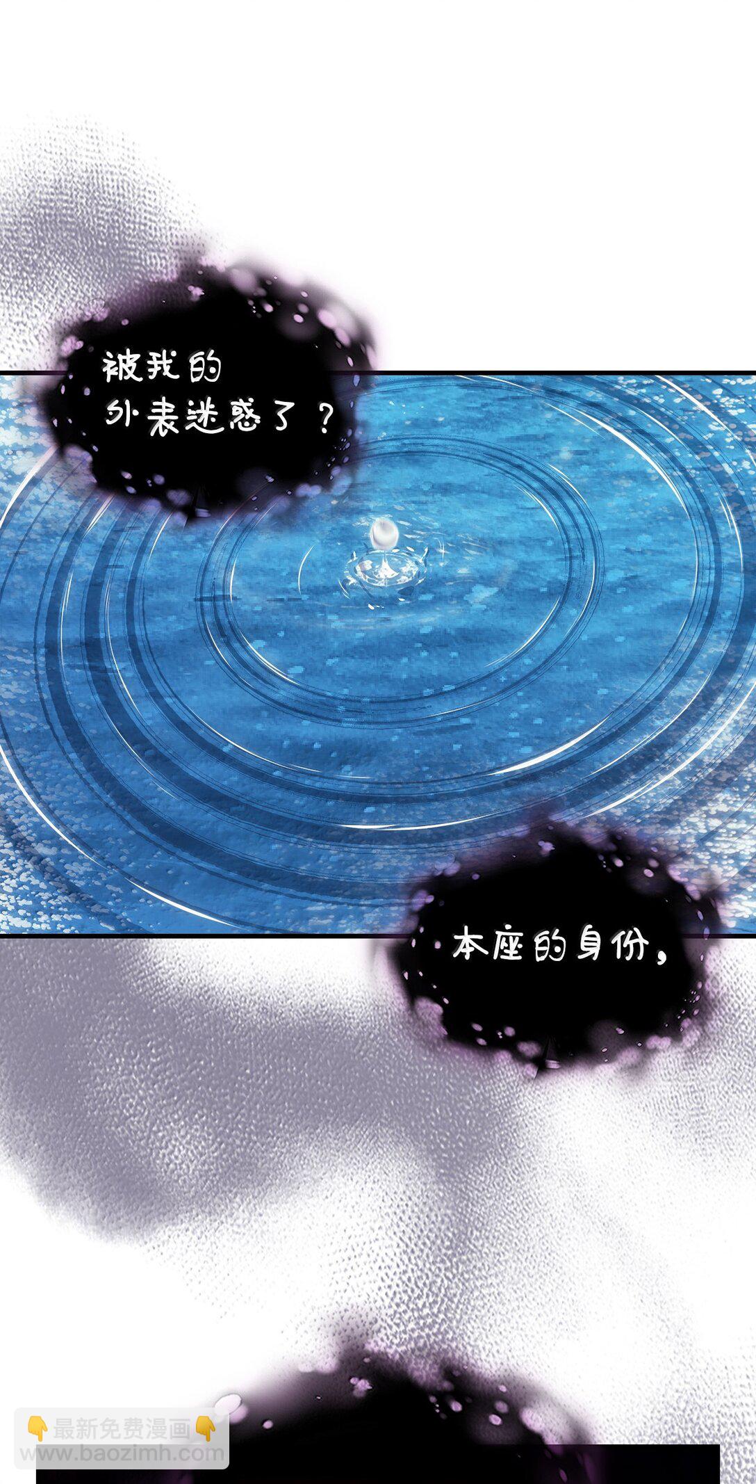 歸還者的魔法要特別 - 258 258(1/3) - 7