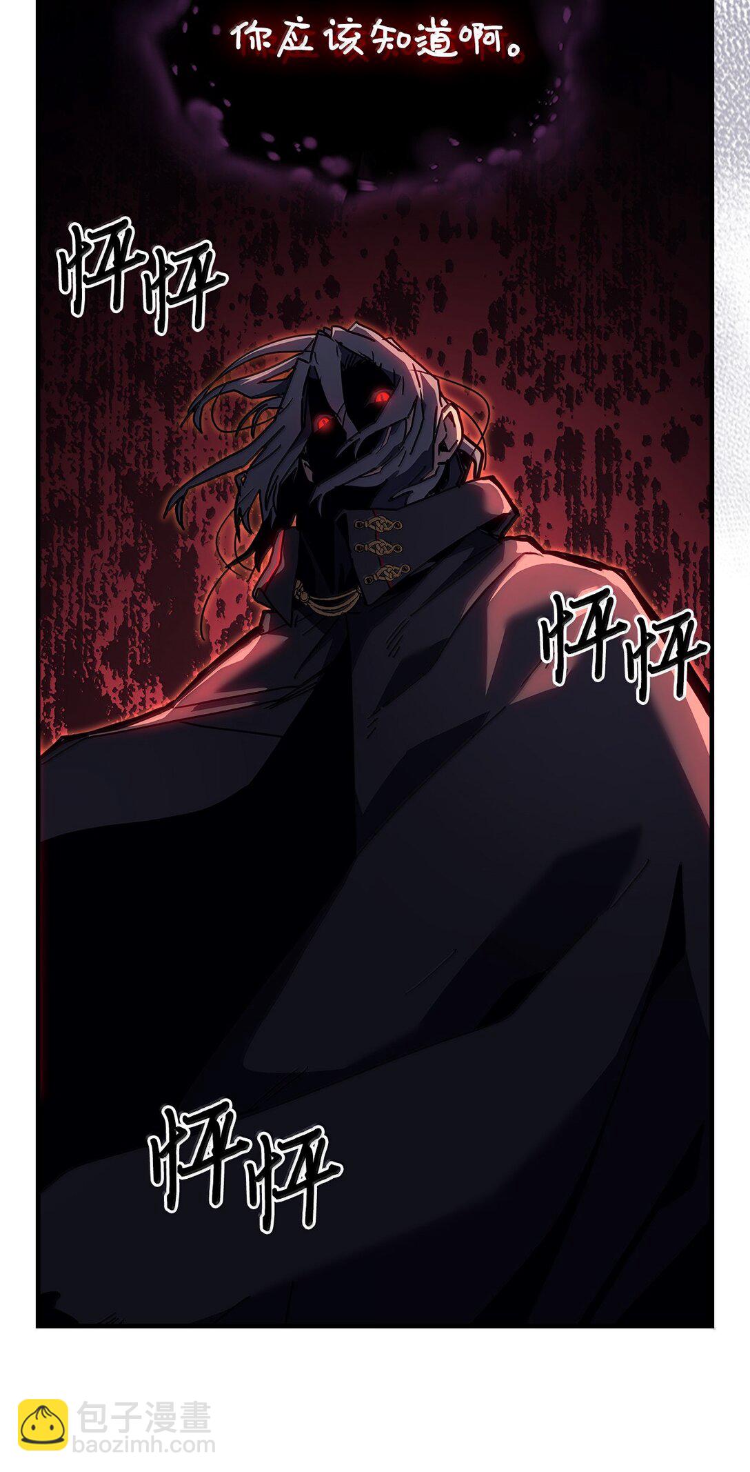 歸還者的魔法要特別 - 258 258(1/3) - 8