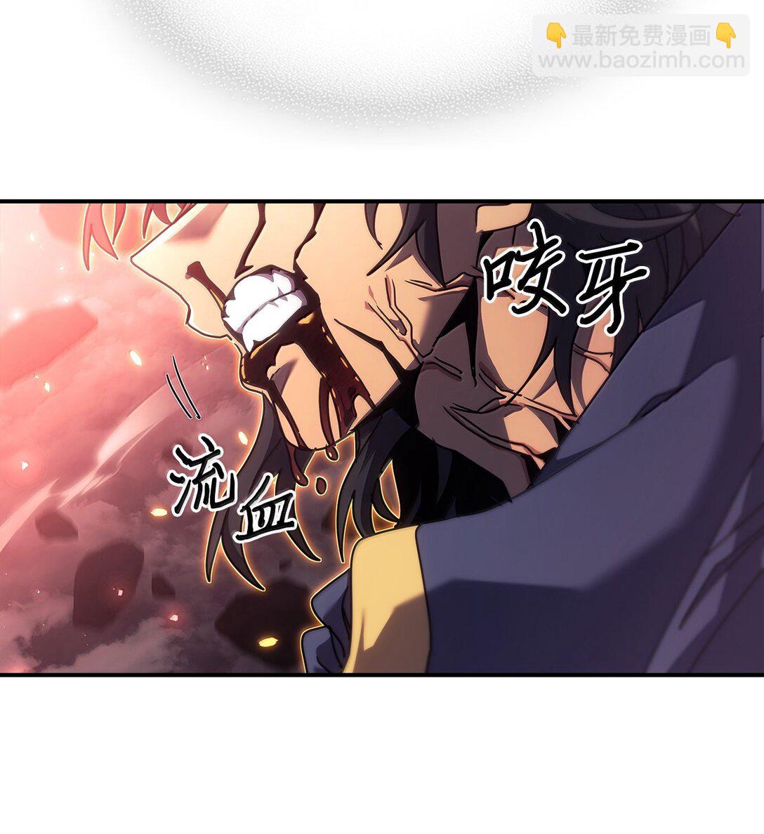 歸還者的魔法要特別 - 260 260(1/2) - 2