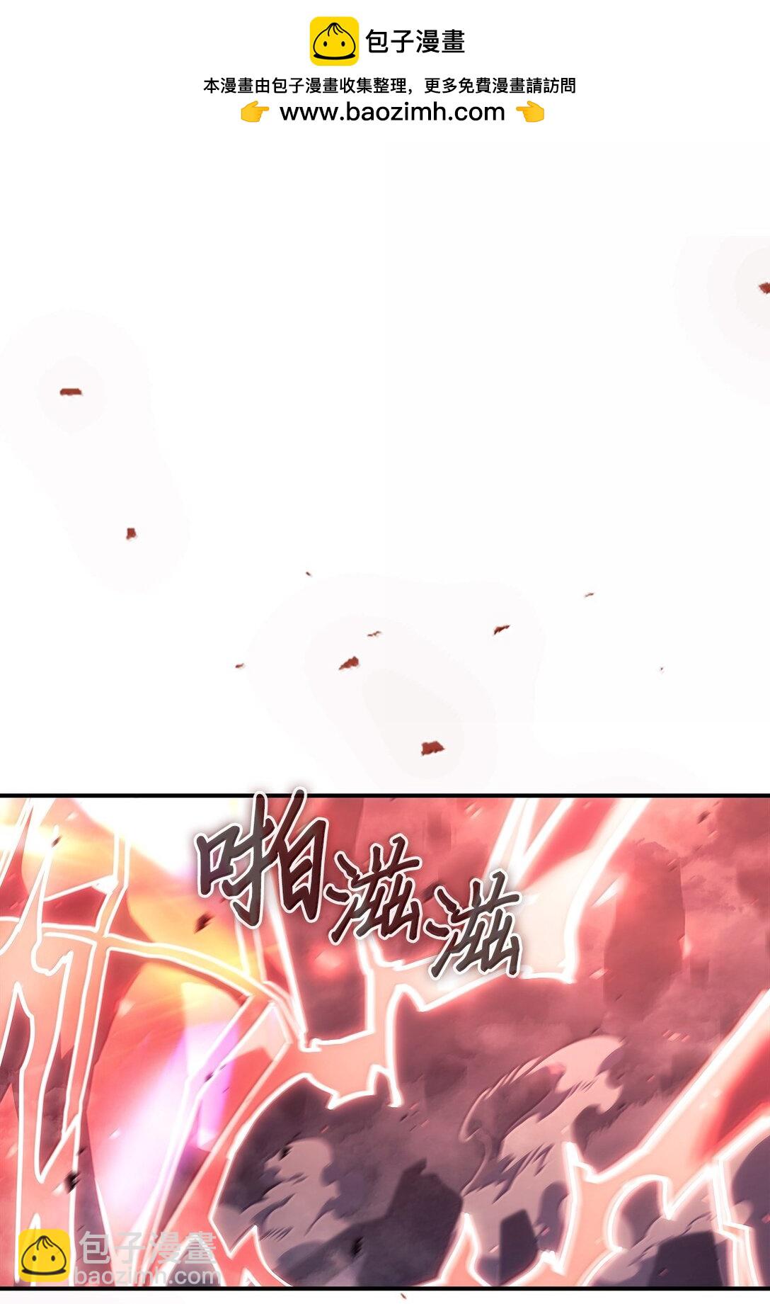 歸還者的魔法要特別 - 260 260(1/2) - 2