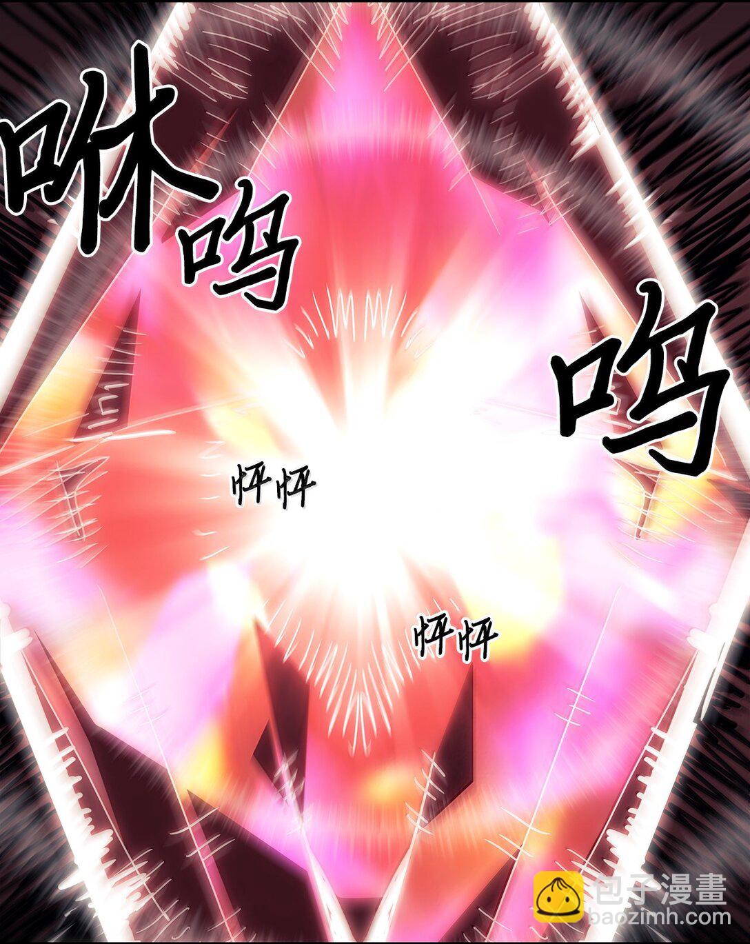 歸還者的魔法要特別 - 260 260(1/2) - 7