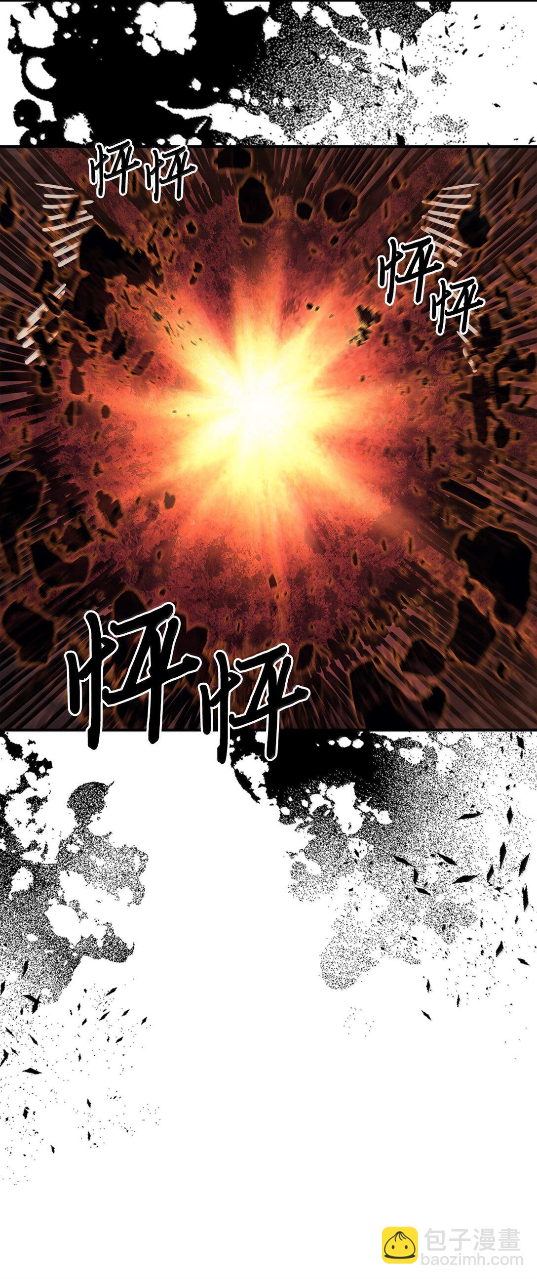 歸還者的魔法要特別 - 260 260(1/2) - 8