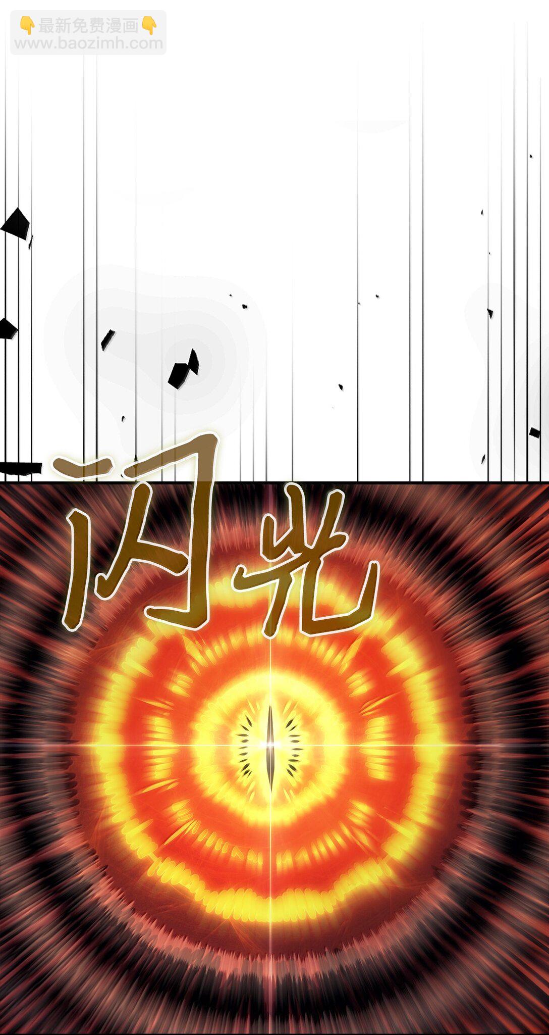 歸還者的魔法要特別 - 260 260(1/2) - 1