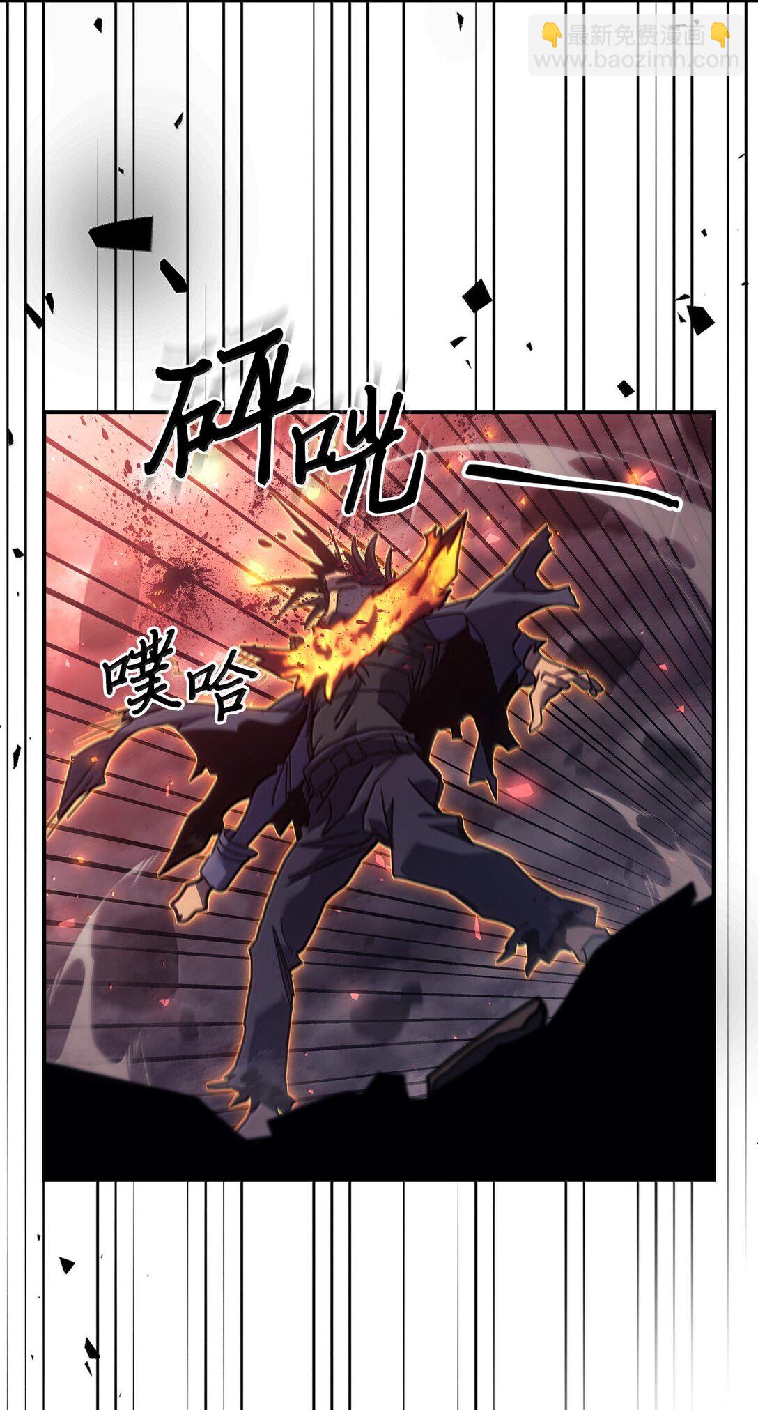 歸還者的魔法要特別 - 260 260(1/2) - 2