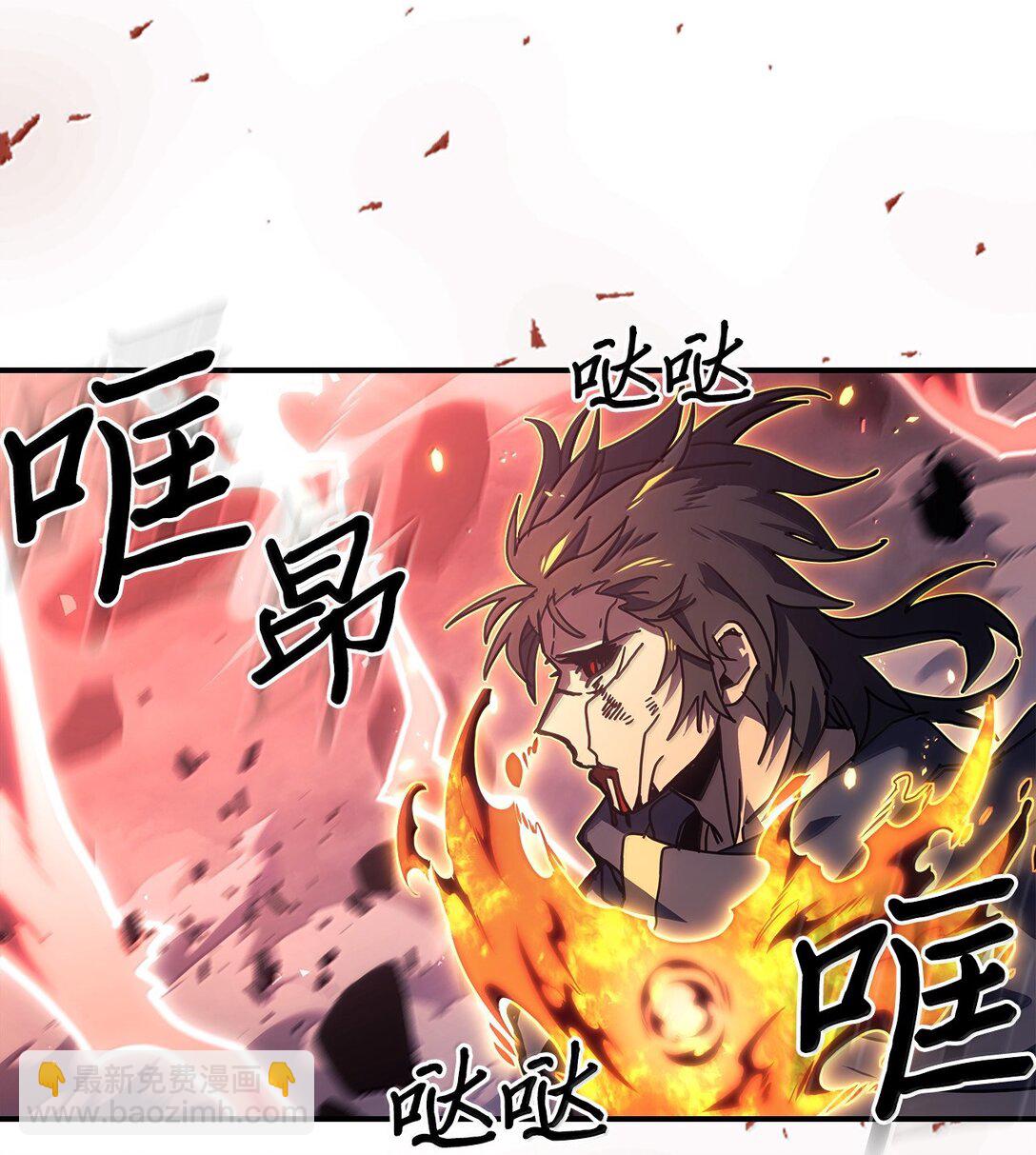 歸還者的魔法要特別 - 260 260(1/2) - 3