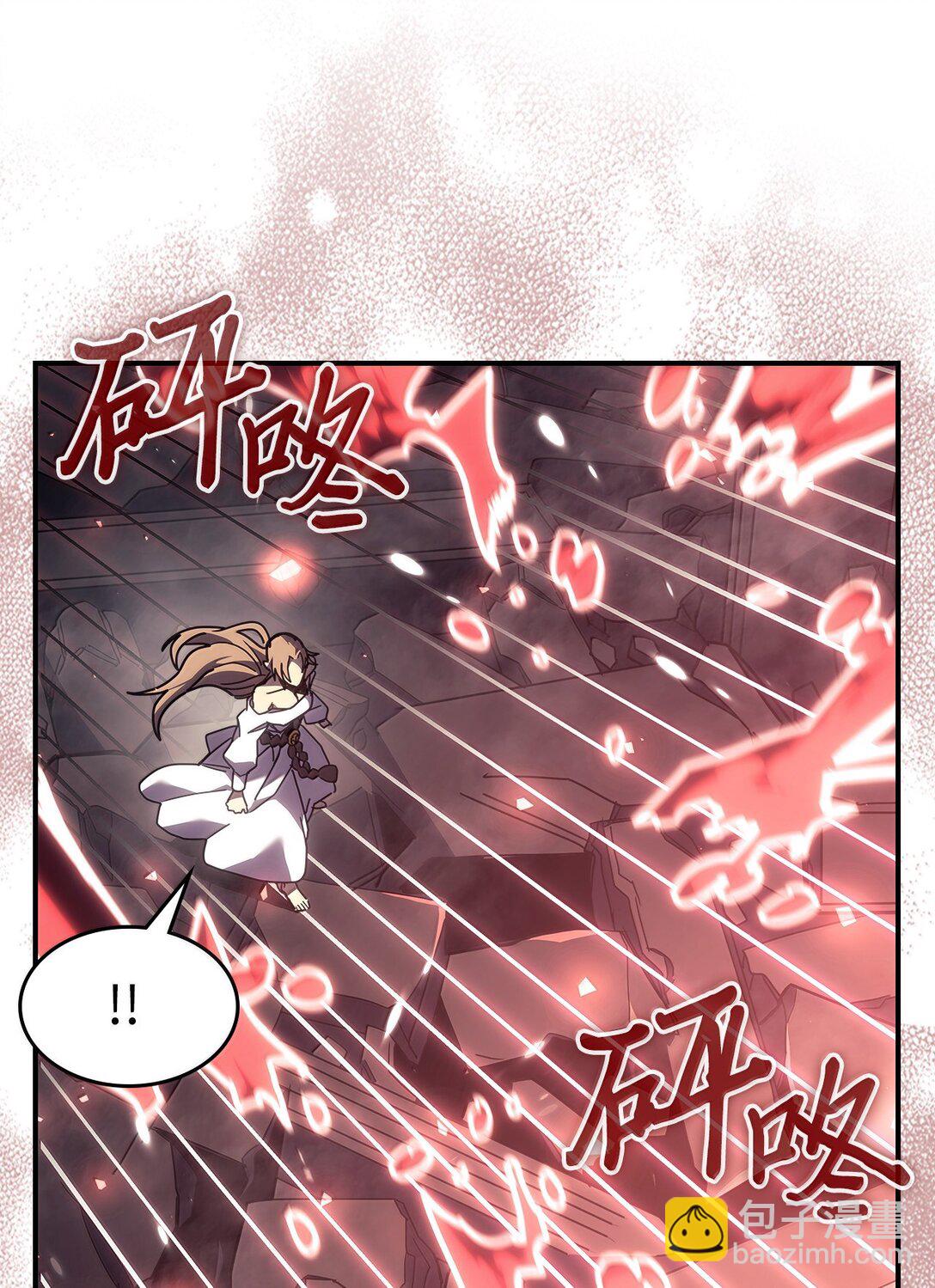 歸還者的魔法要特別 - 260 260(1/2) - 7