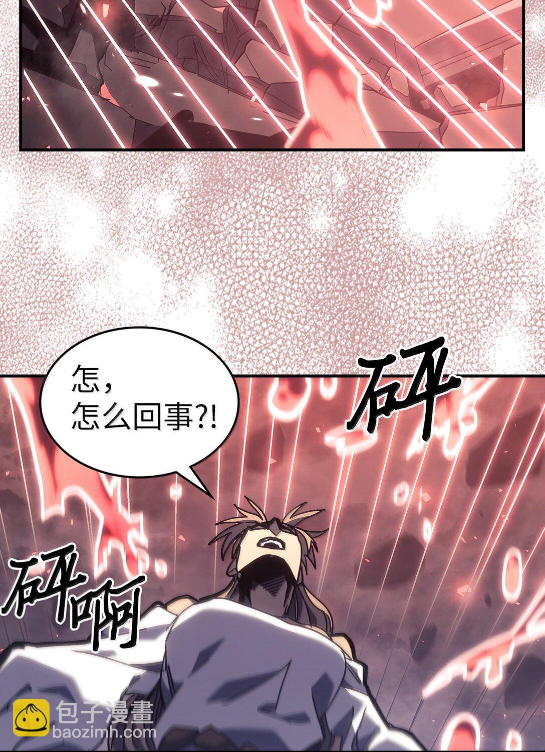 歸還者的魔法要特別 - 260 260(1/2) - 8