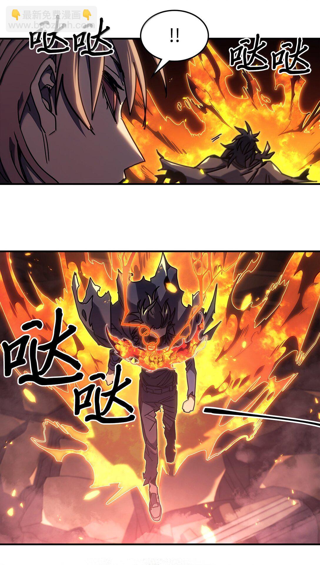 歸還者的魔法要特別 - 260 260(1/2) - 6