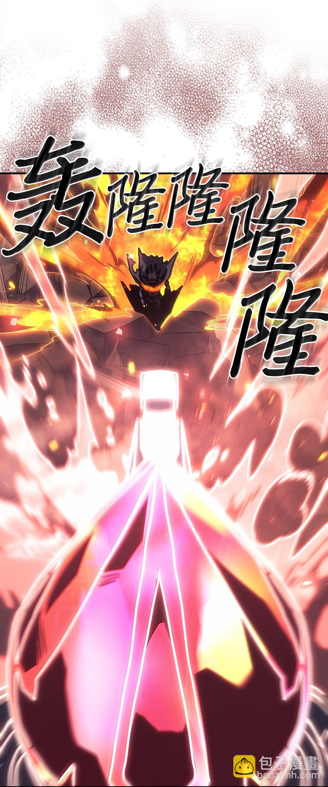 歸還者的魔法要特別 - 260 260(1/2) - 7