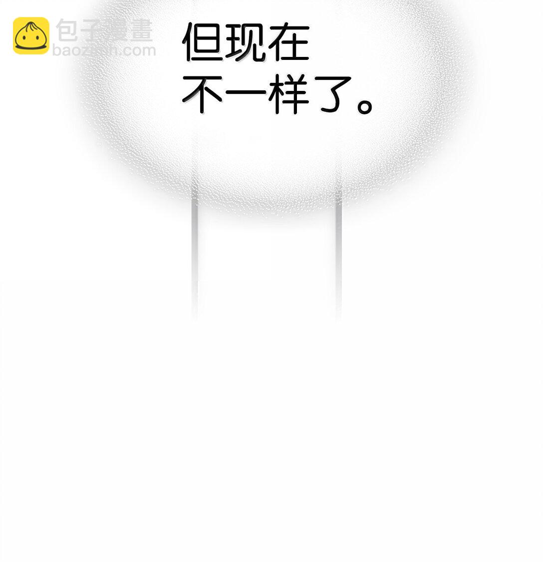 歸還者的魔法要特別 - 260 260(1/2) - 4