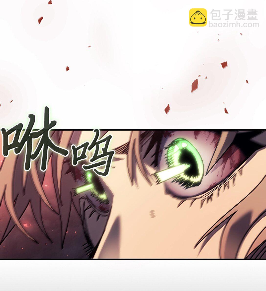 歸還者的魔法要特別 - 260 260(1/2) - 5