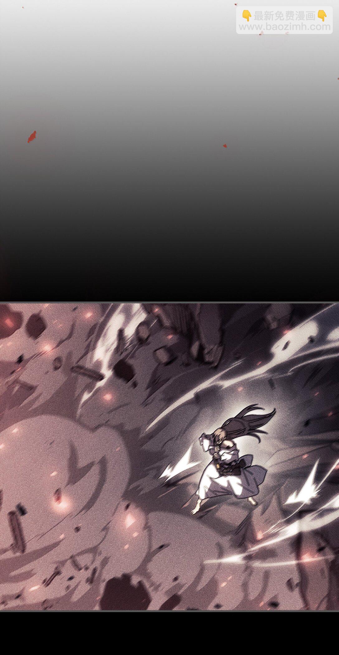 歸還者的魔法要特別 - 260 260(1/2) - 6