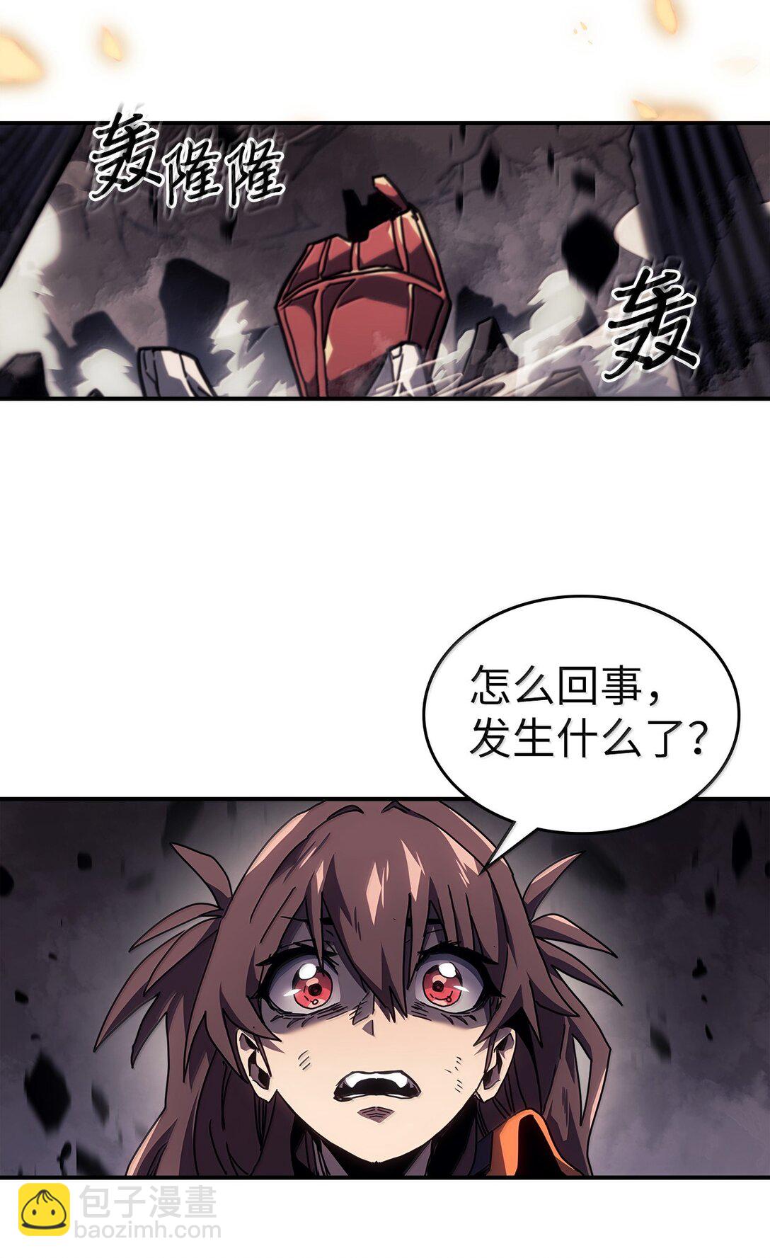 歸還者的魔法要特別 - 260 260(2/2) - 2