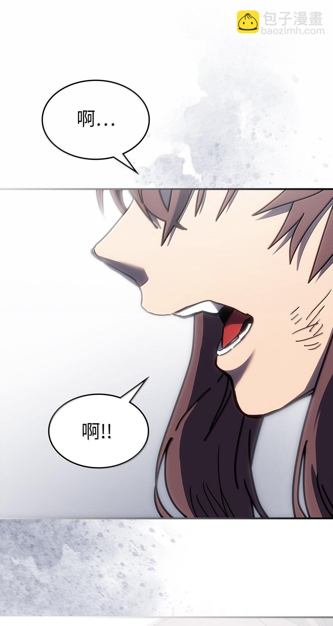 歸還者的魔法要特別 - 260 260(2/2) - 4