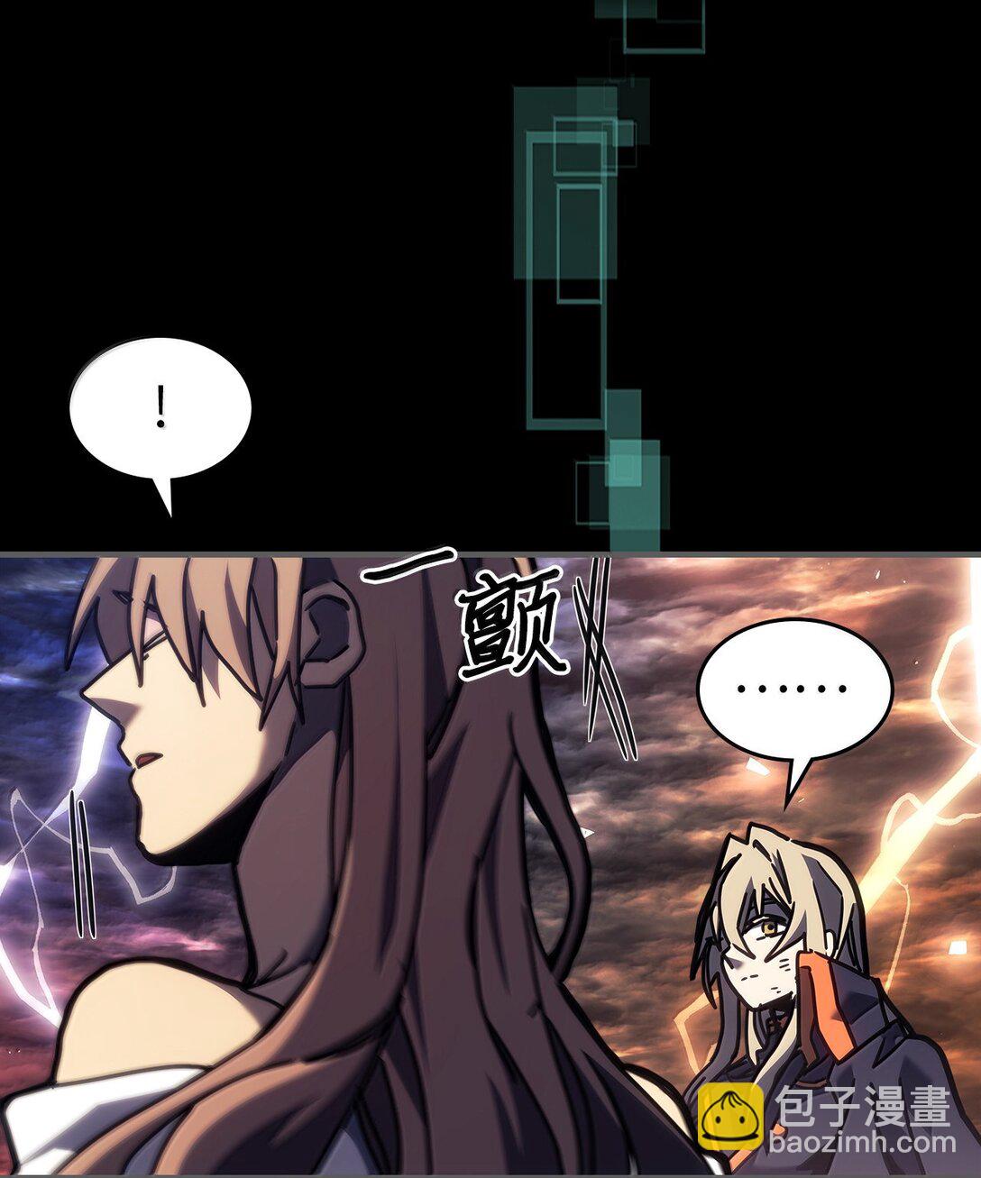 歸還者的魔法要特別 - 262 262(1/2) - 3