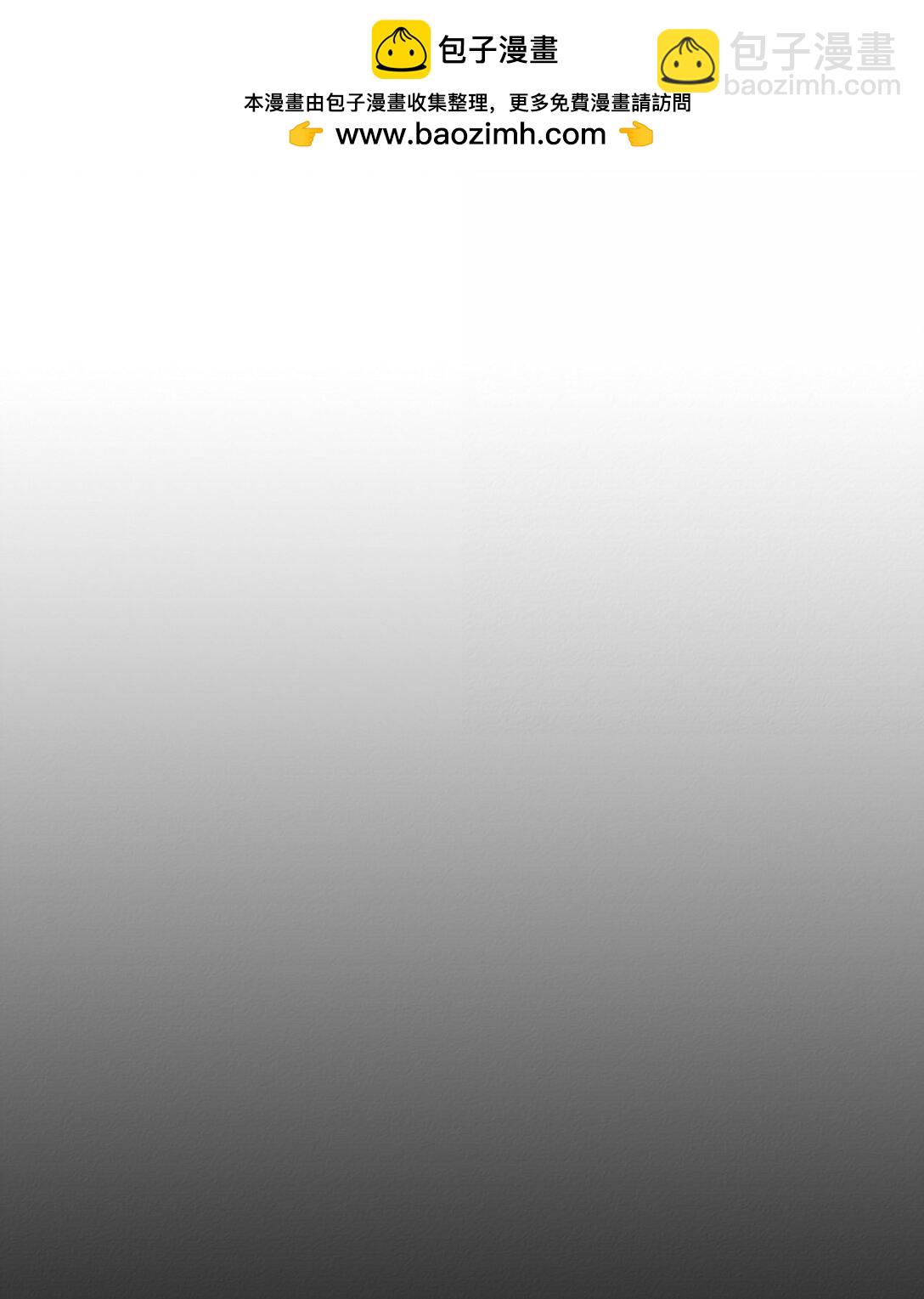 歸還者的魔法要特別 - 262 262(1/2) - 2