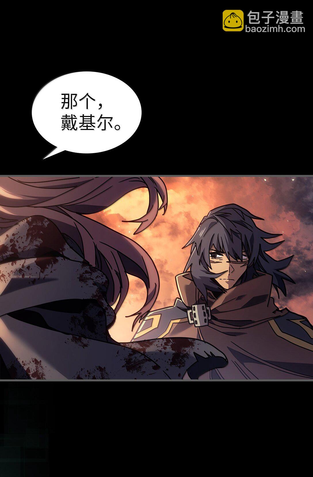 歸還者的魔法要特別 - 262 262(1/2) - 6