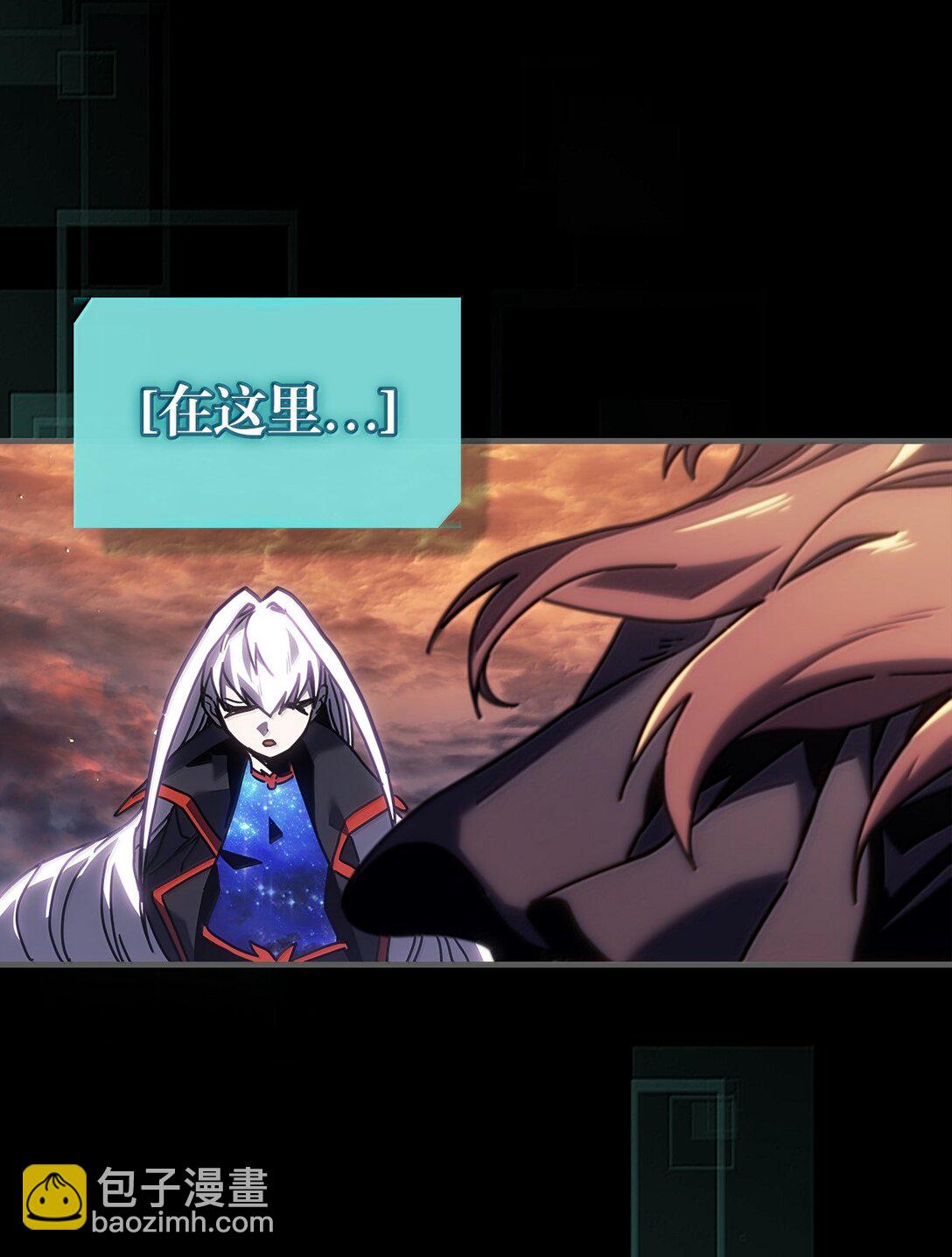 歸還者的魔法要特別 - 262 262(1/2) - 7